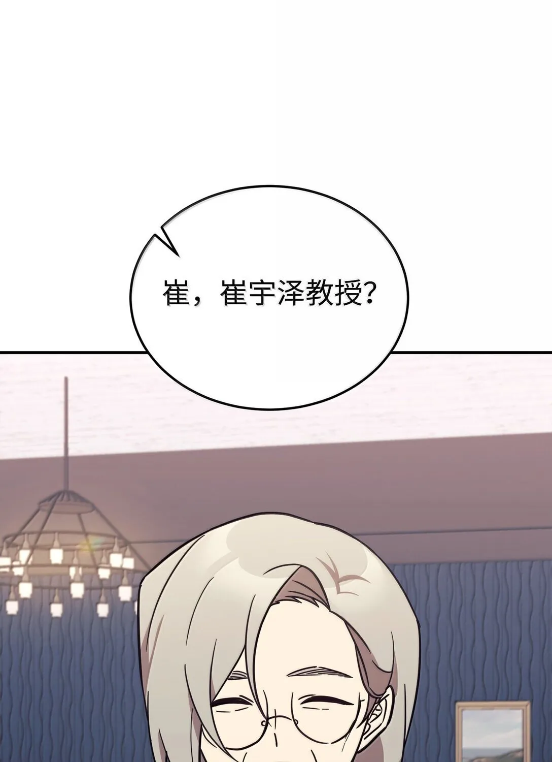 83 提议 第16页