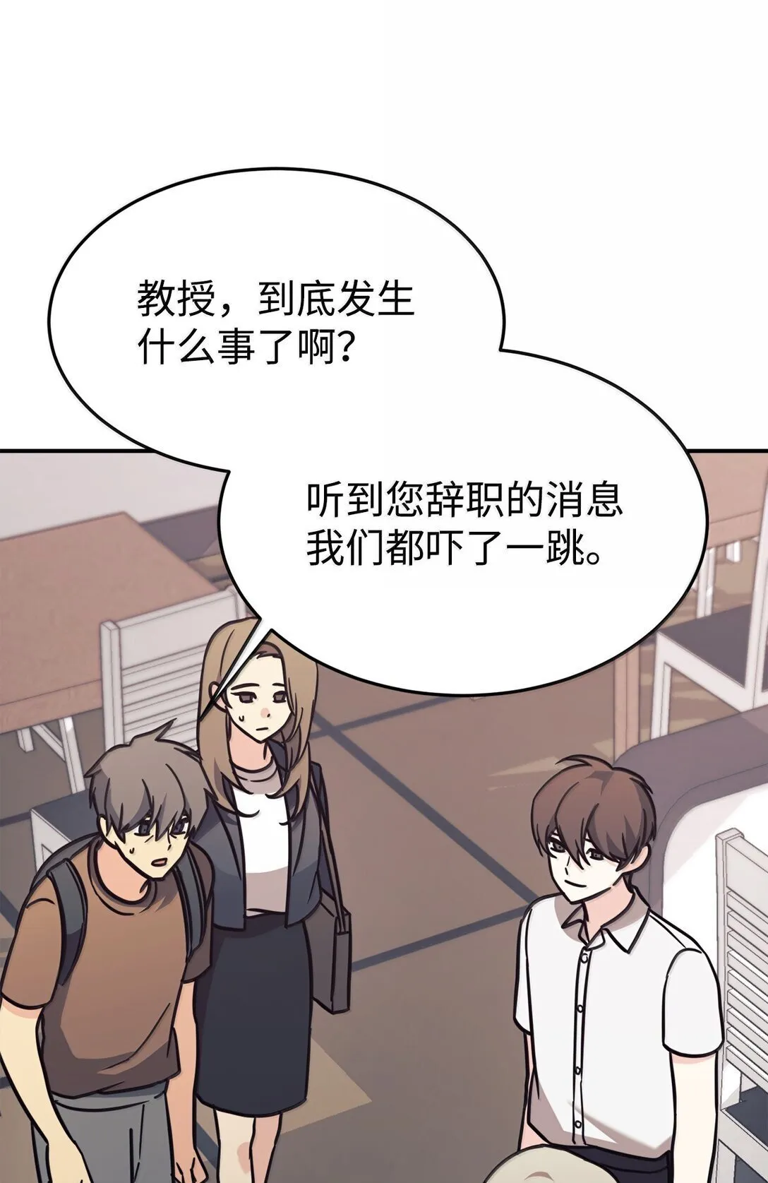 83 提议 第18页