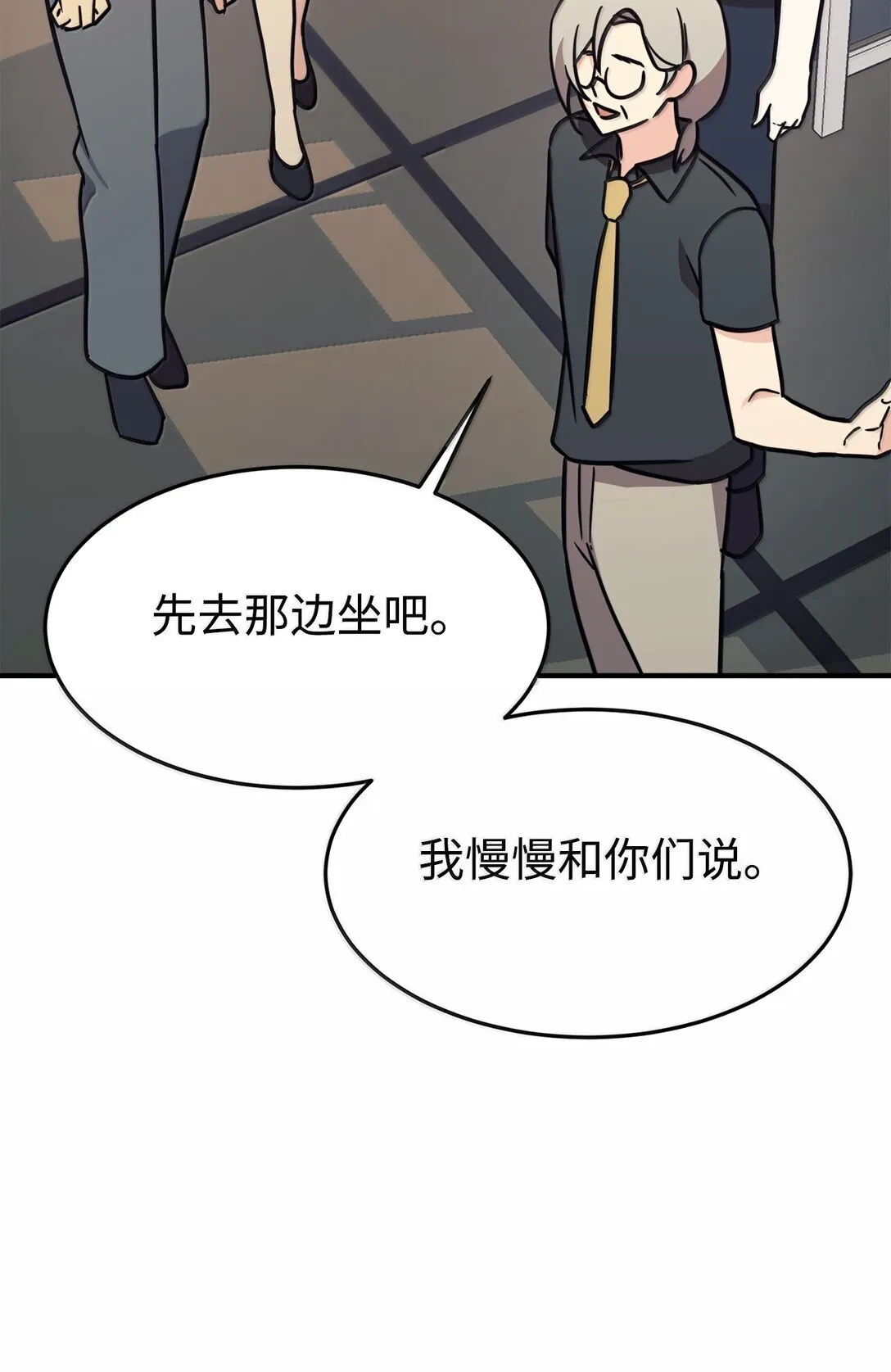 83 提议 第19页