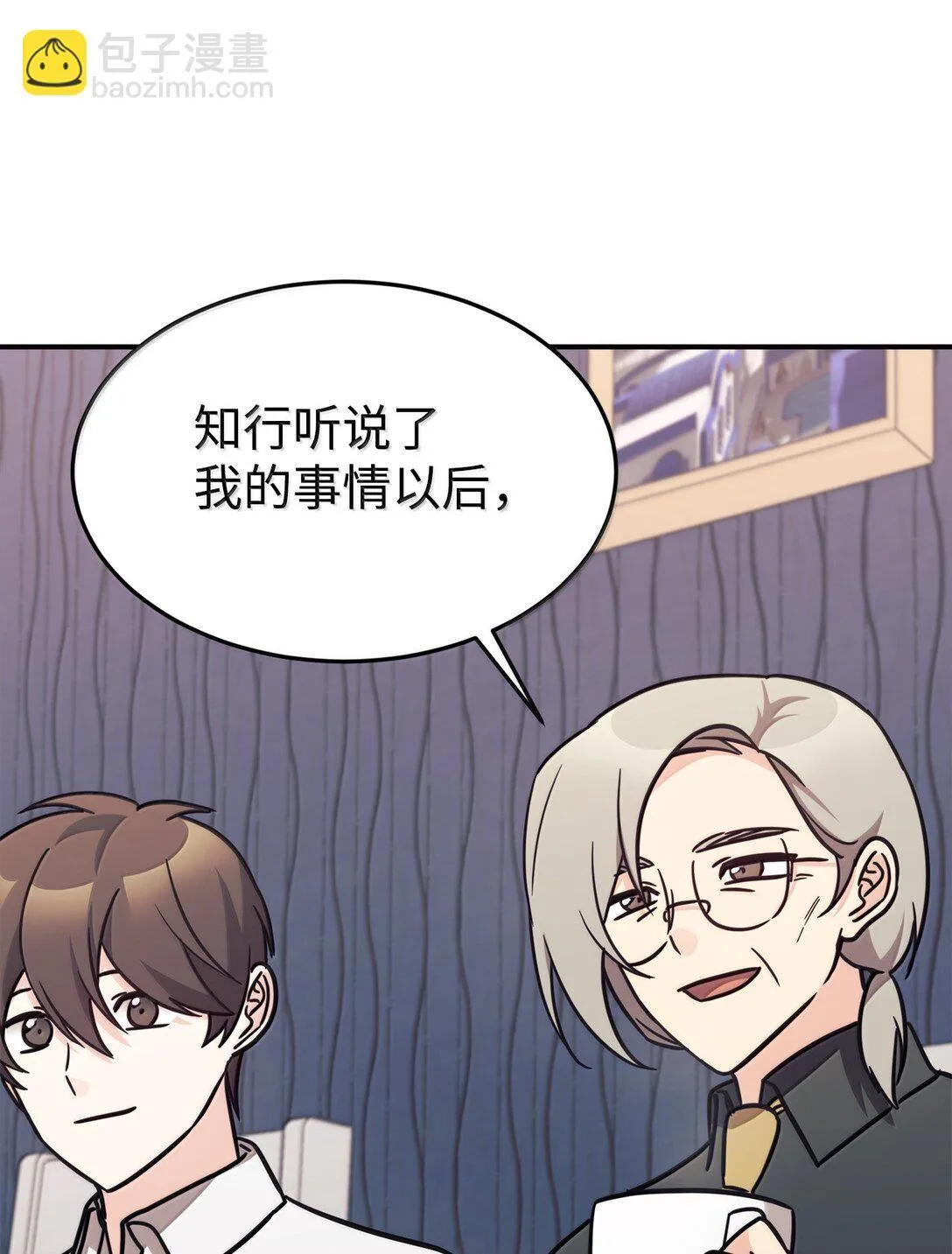 83 提议 第25页