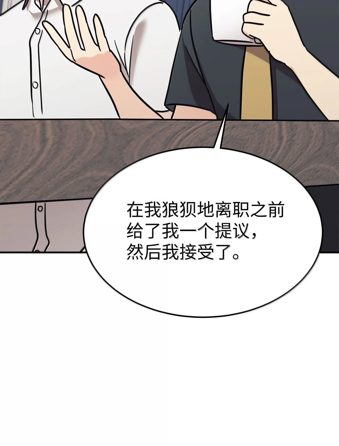 83 提议 第26页