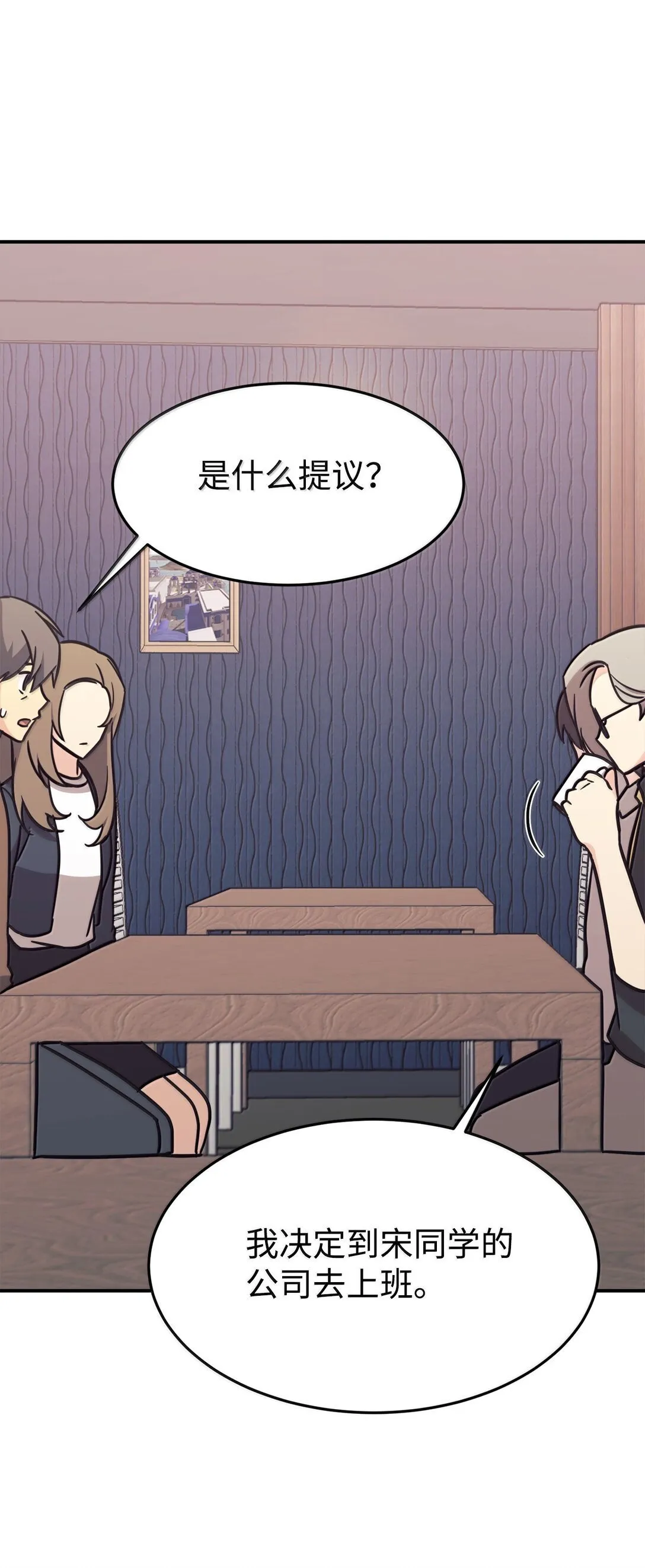 83 提议 第27页