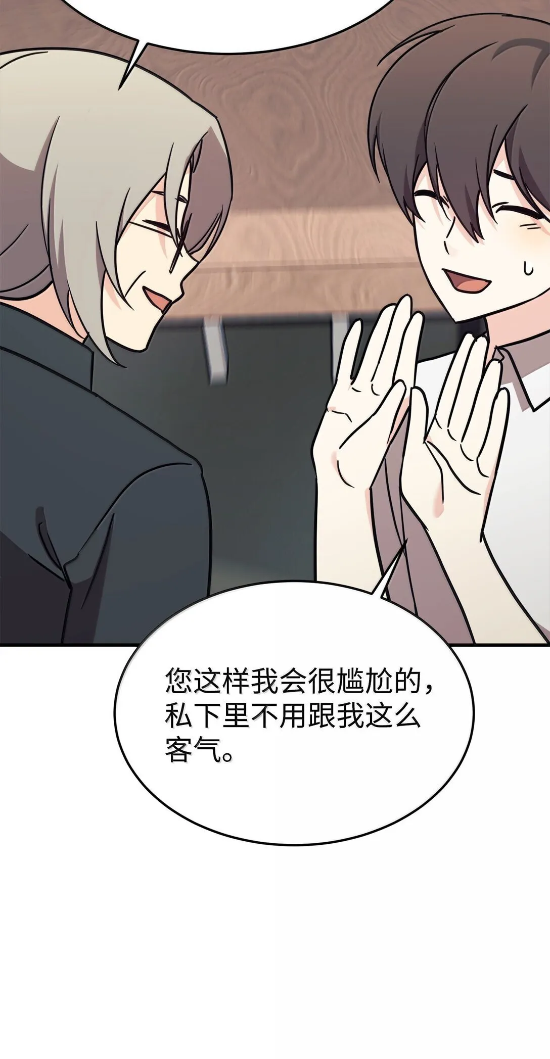 83 提议 第29页