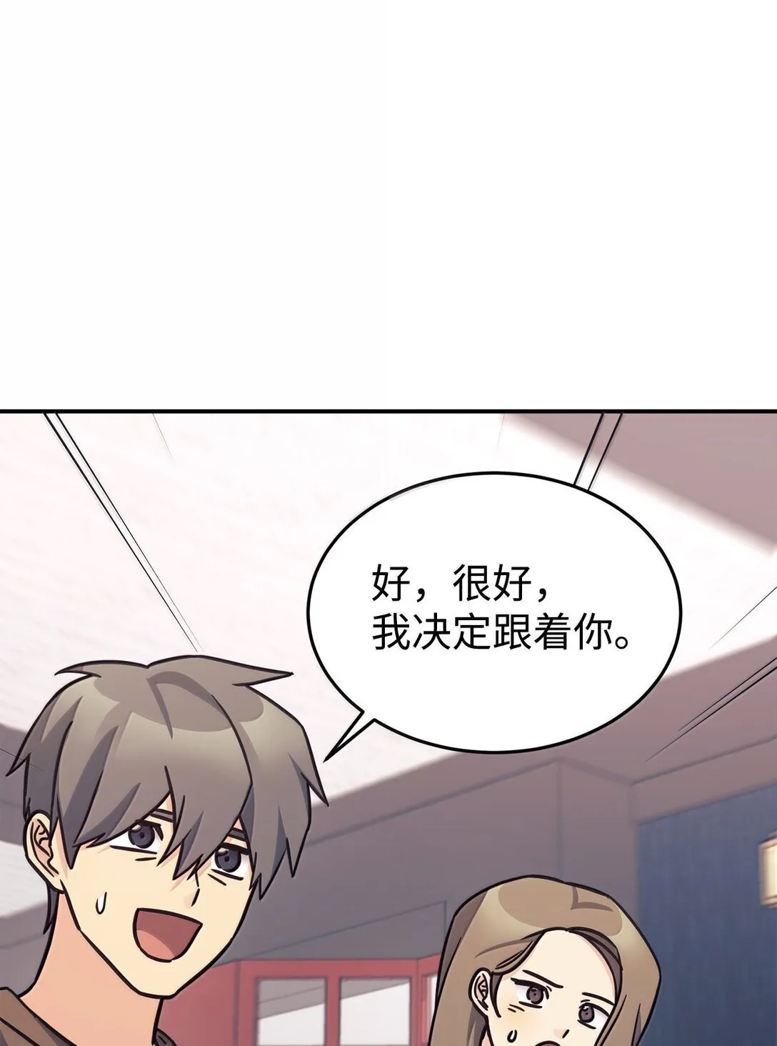 83 提议 第33页