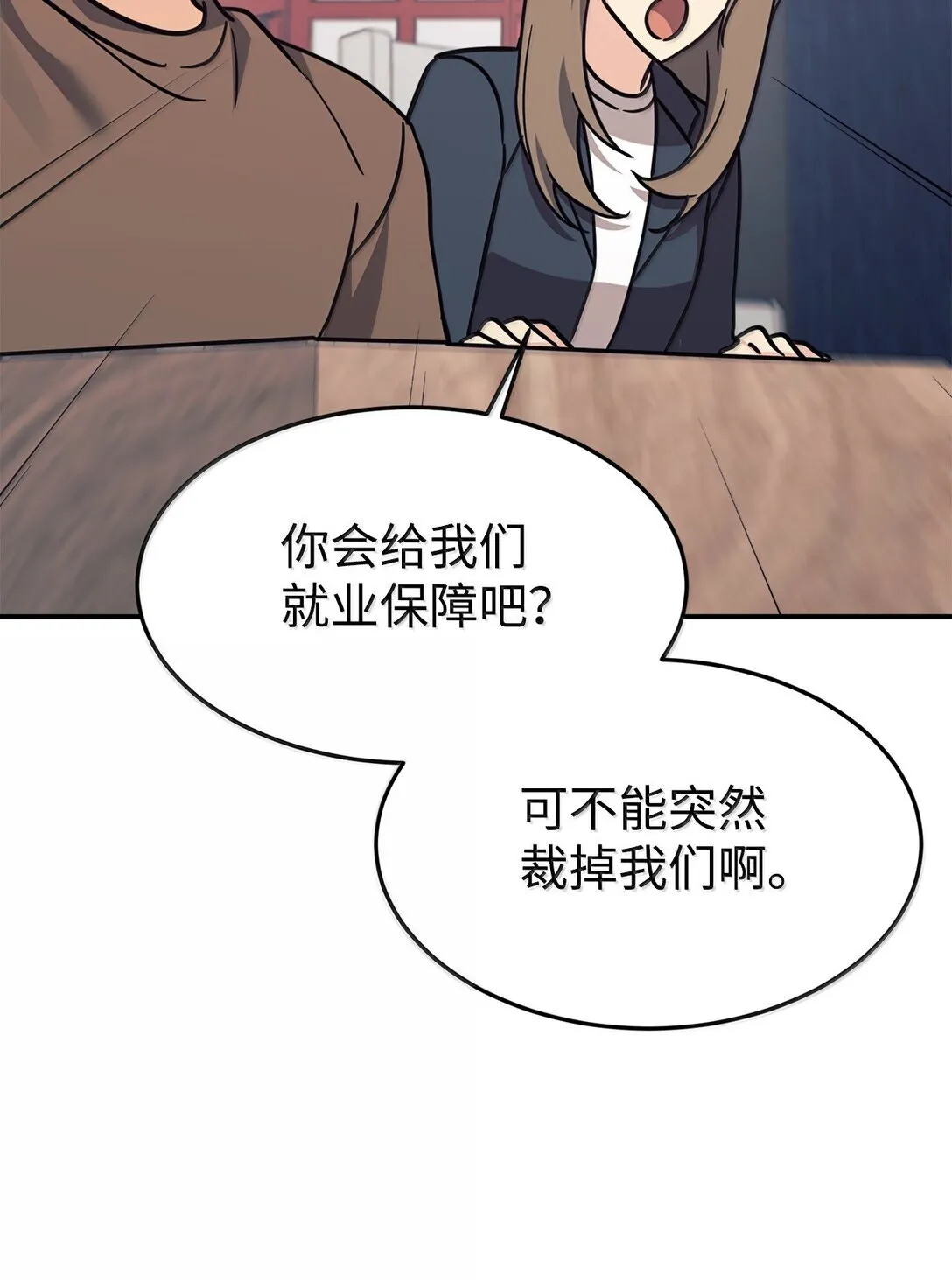 83 提议 第34页