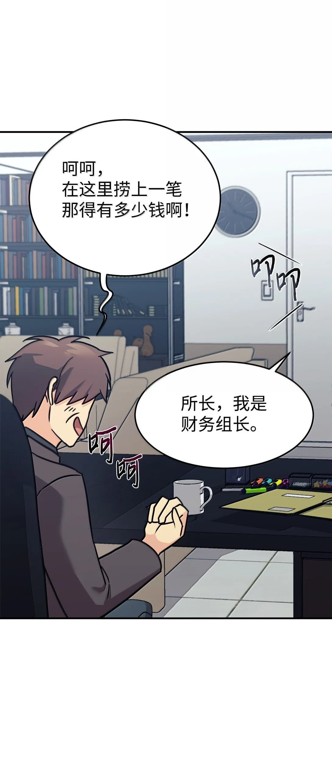 83 提议 第41页