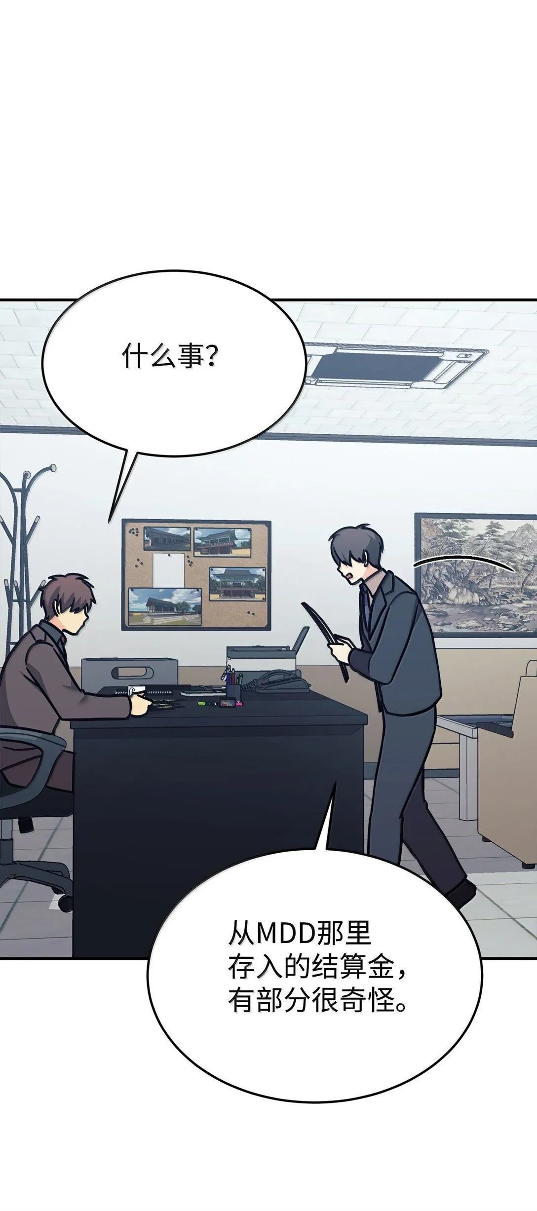 83 提议 第42页