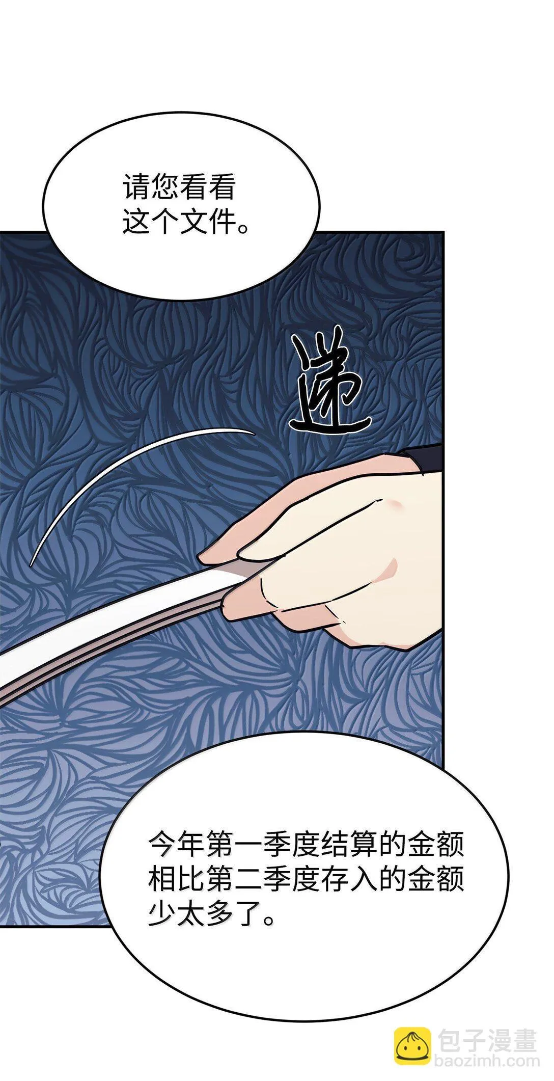 83 提议 第43页