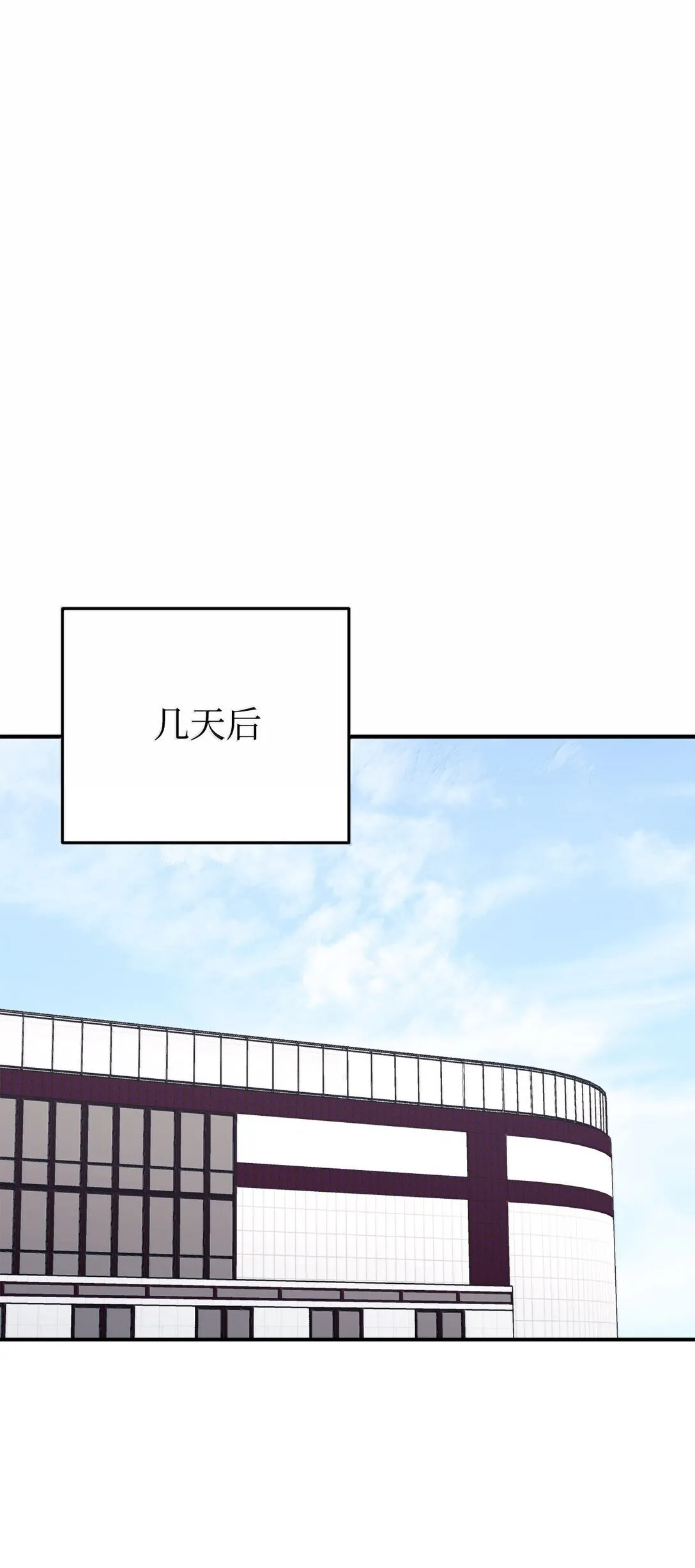 83 提议 第46页
