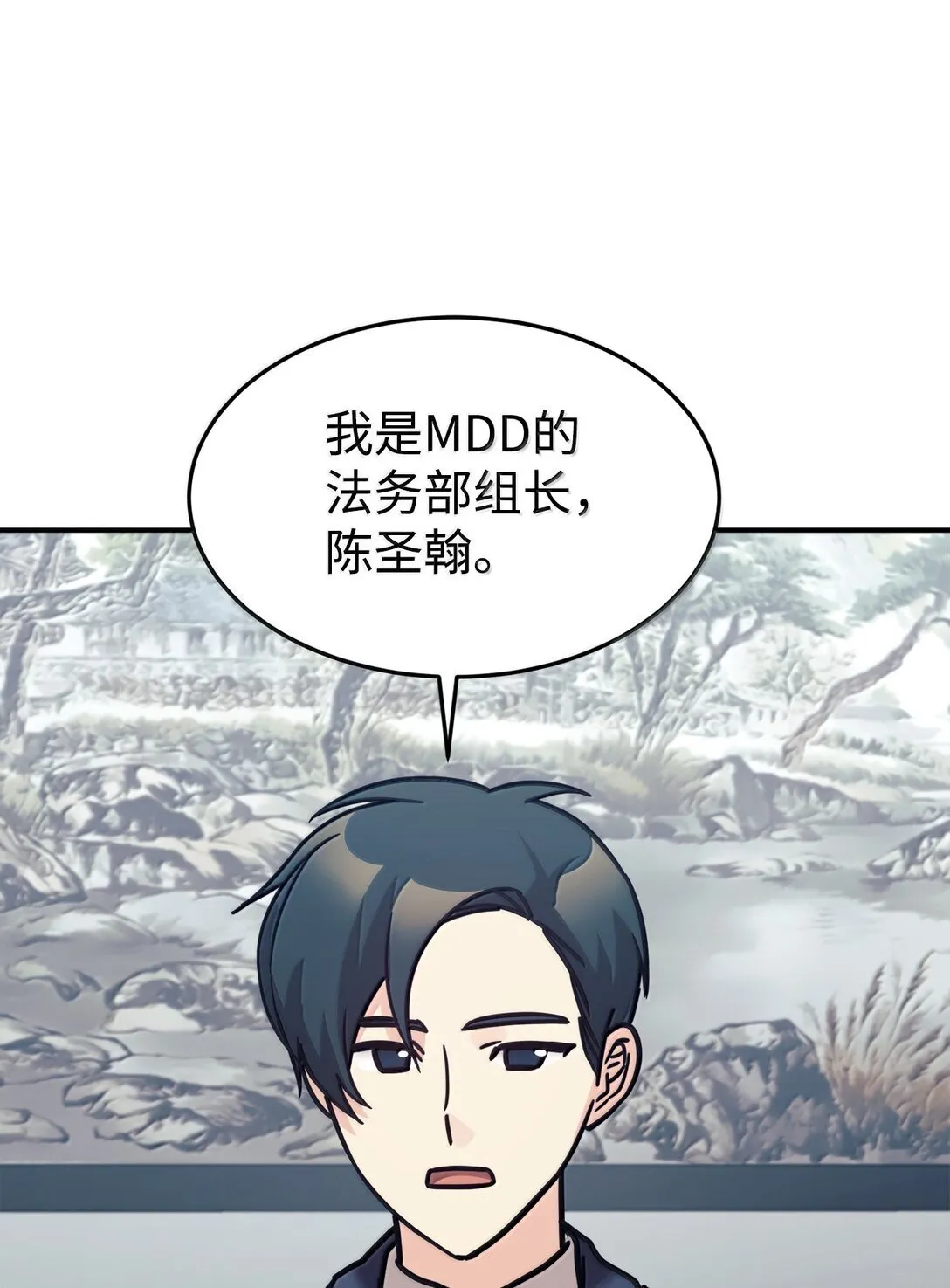 83 提议 第47页