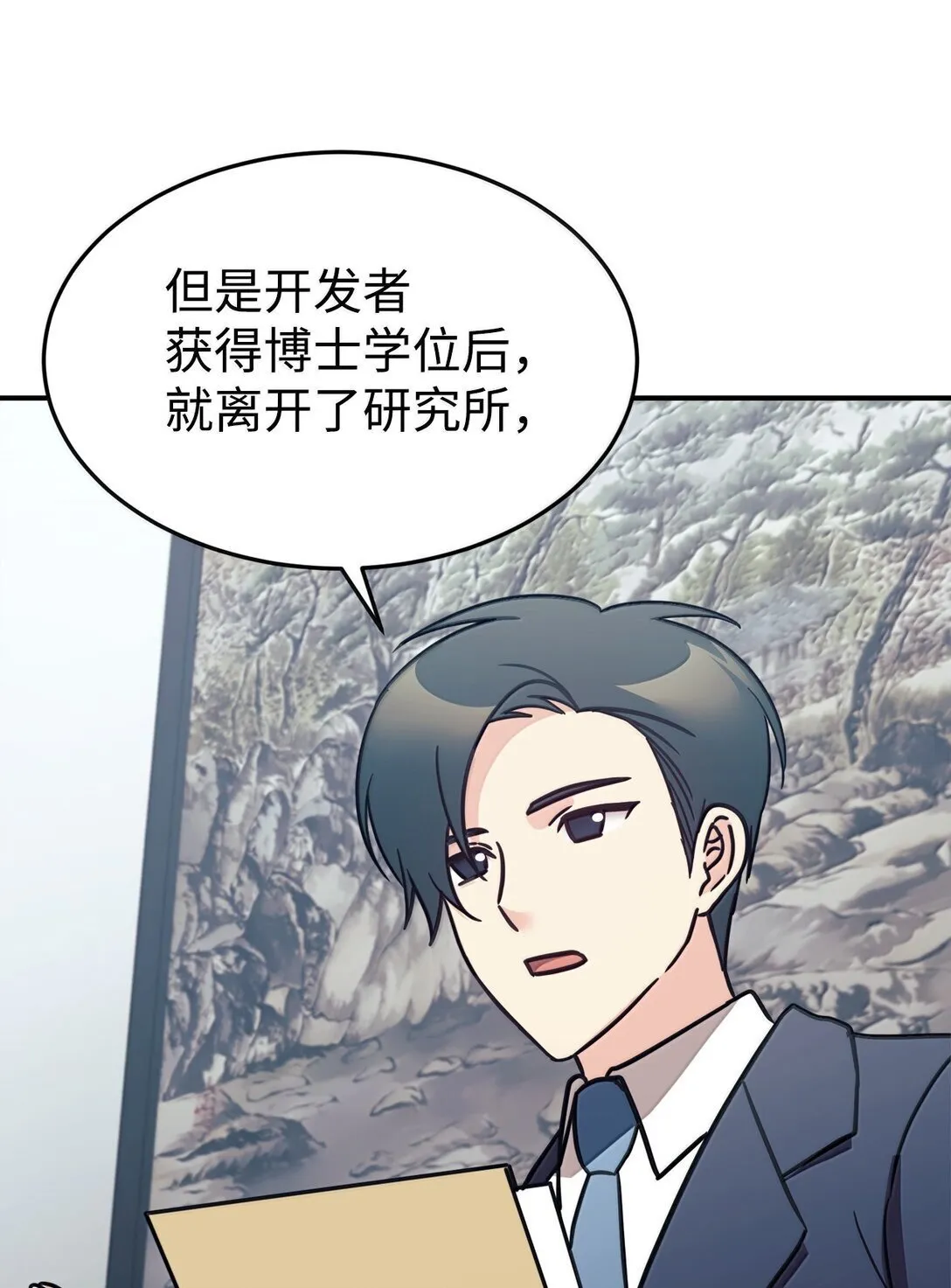 83 提议 第51页