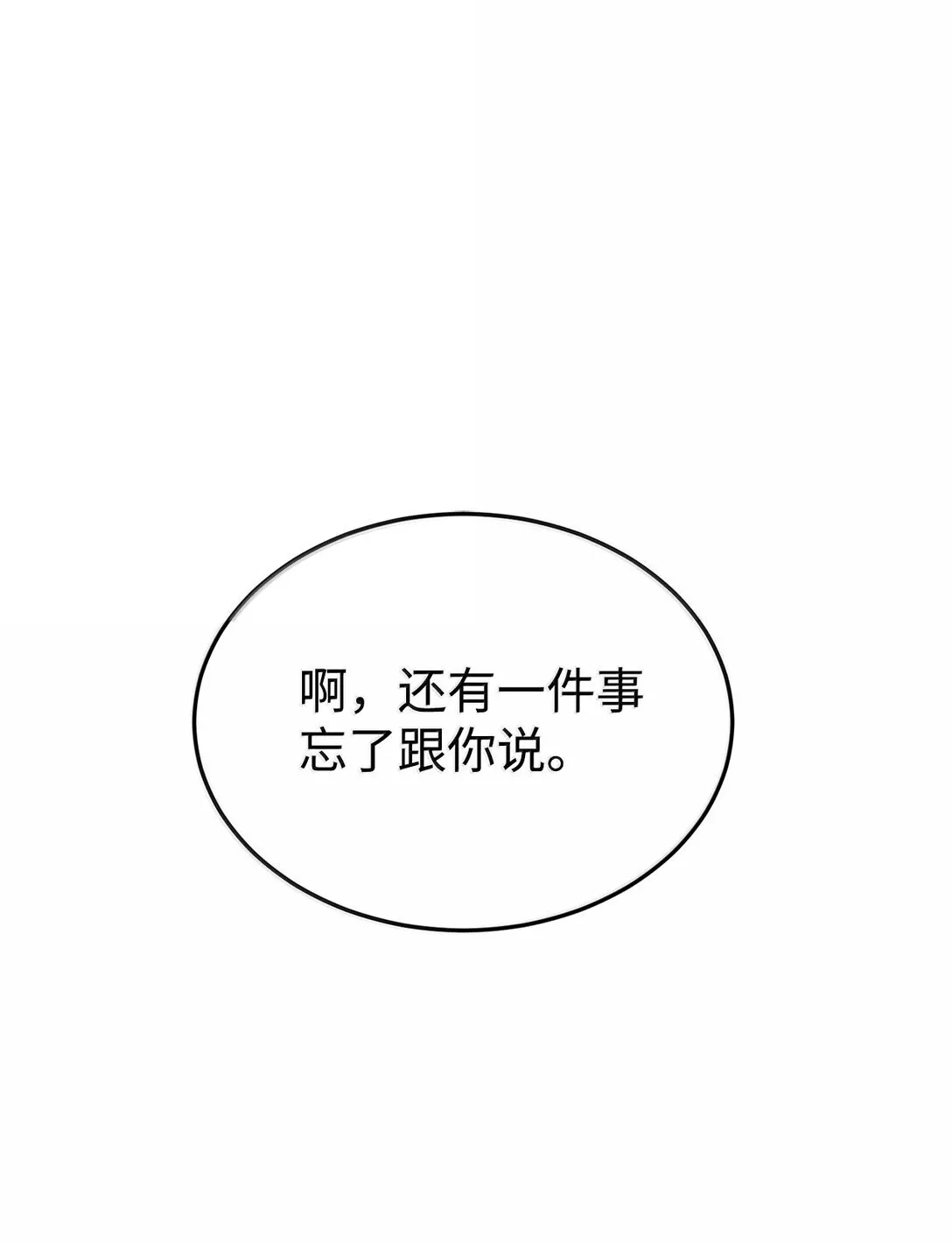 83 提议 第55页