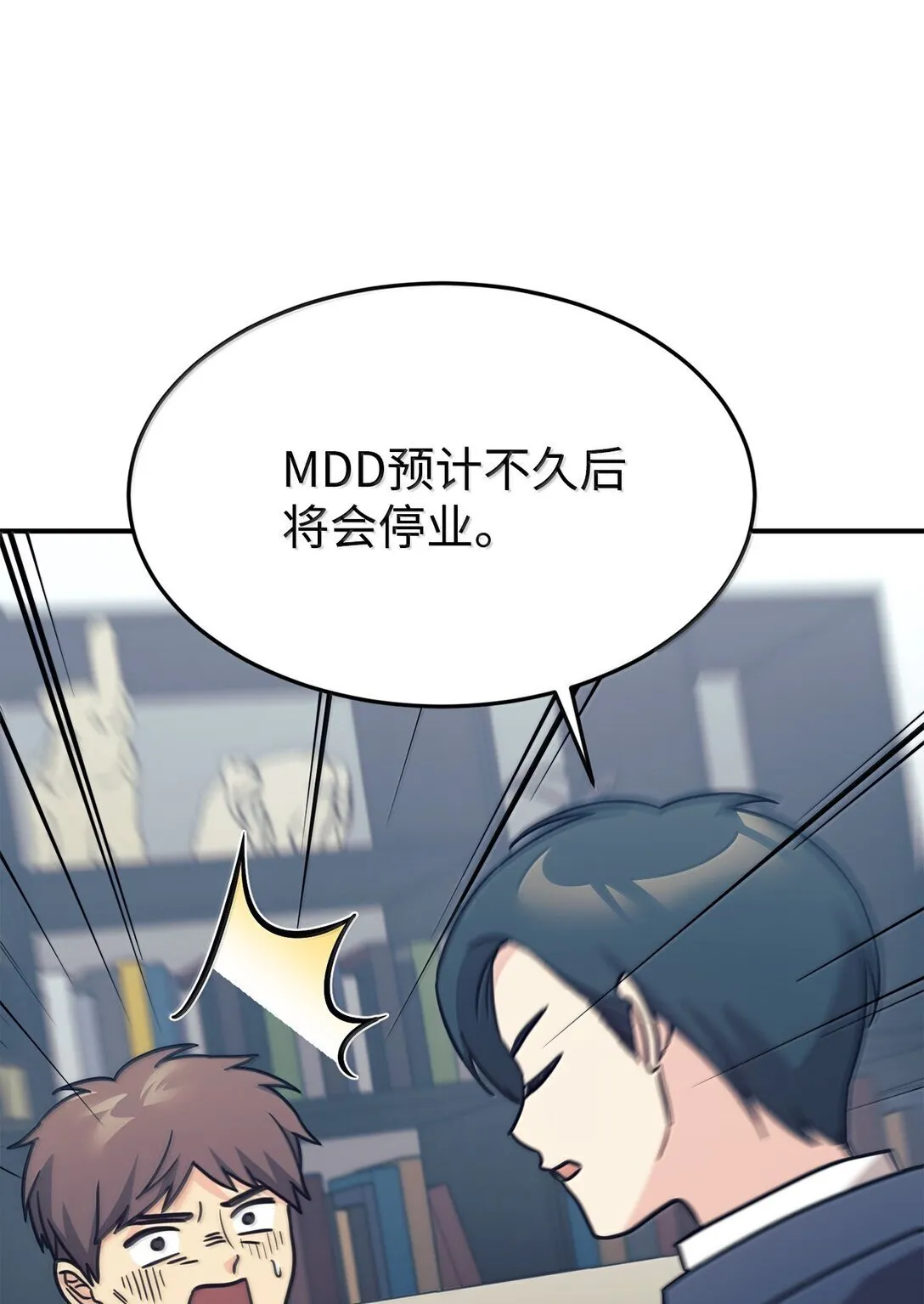 83 提议 第56页