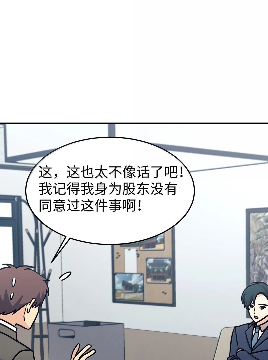 83 提议 第58页