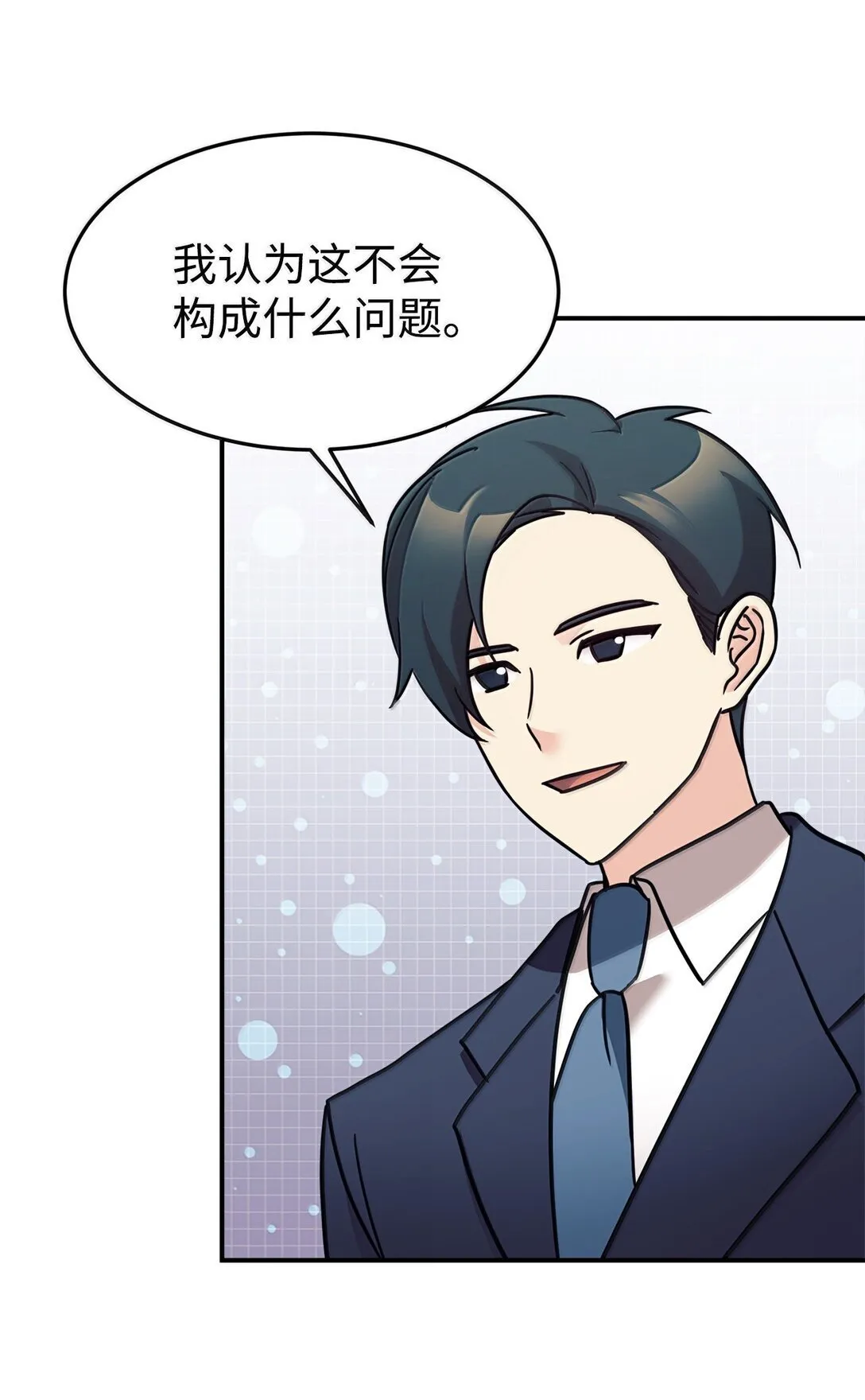 83 提议 第60页
