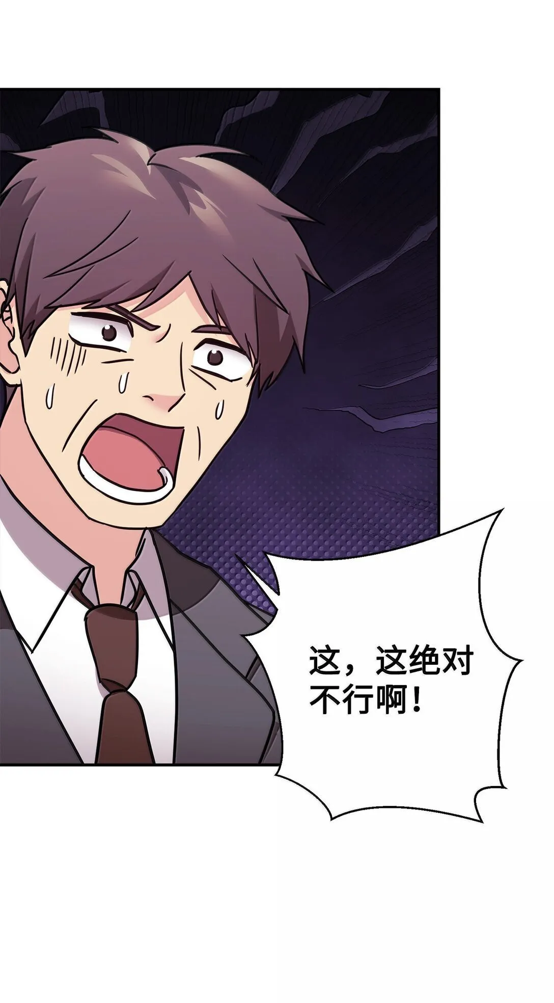 83 提议 第61页