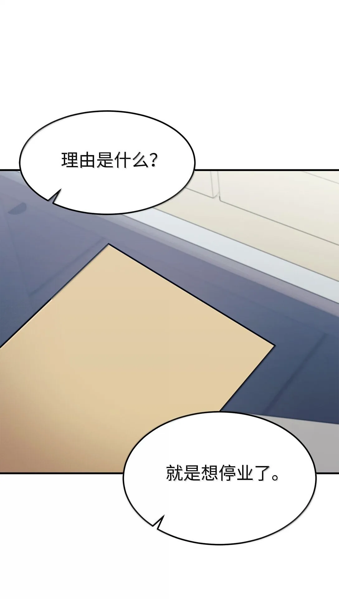 83 提议 第62页
