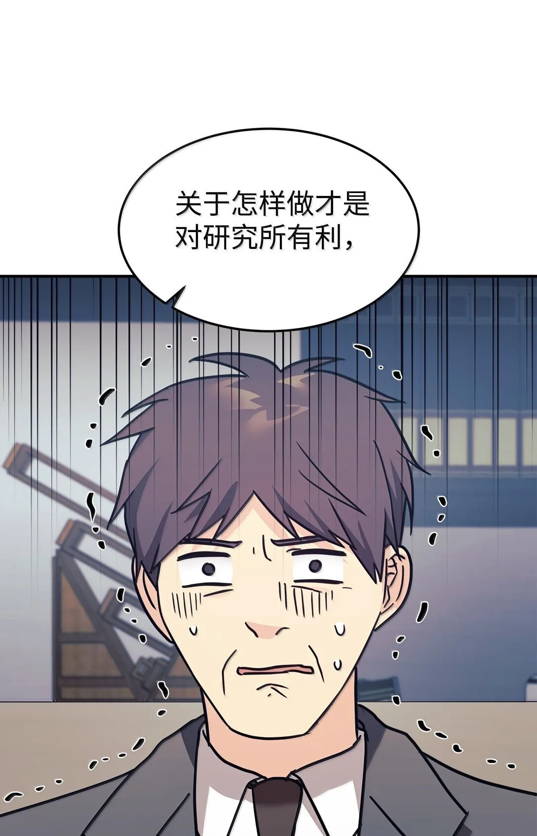 83 提议 第64页