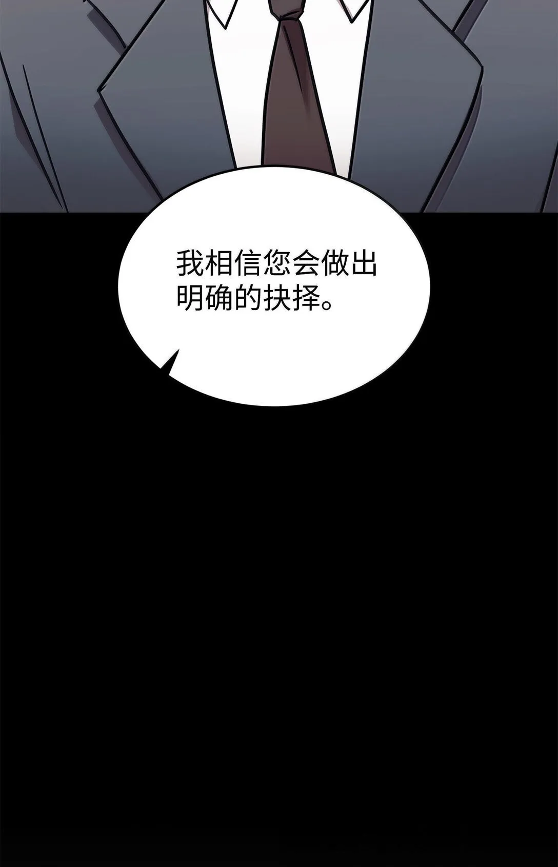 83 提议 第65页