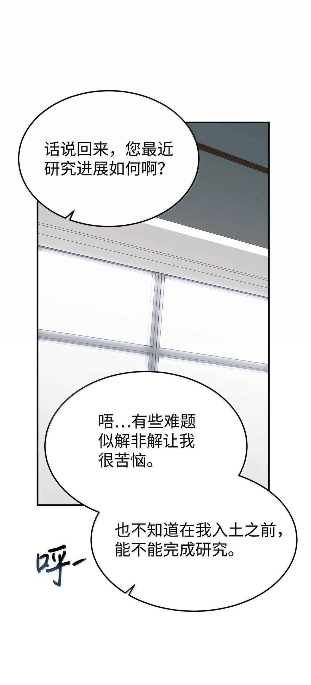 83 提议 第71页