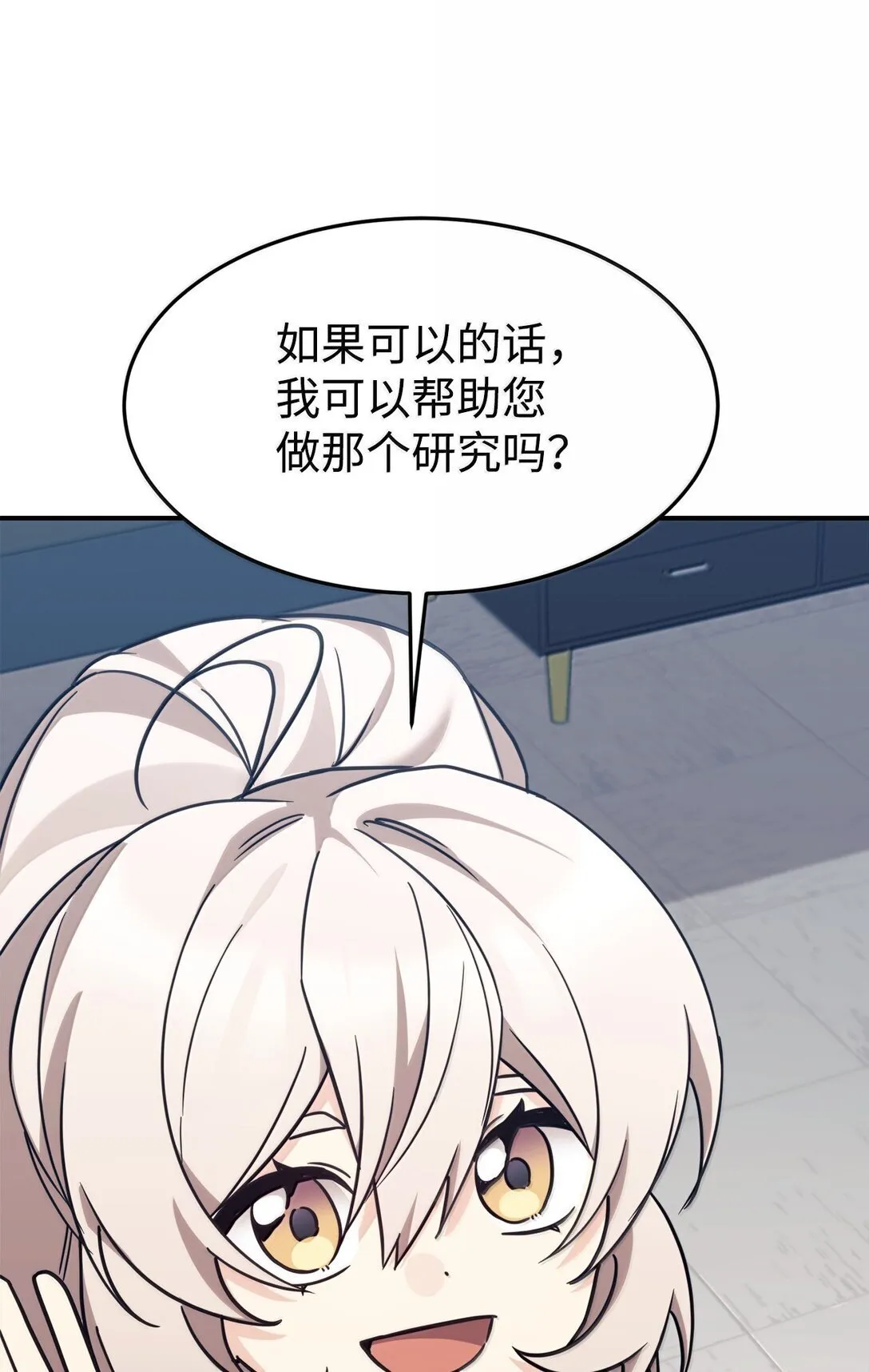 83 提议 第73页