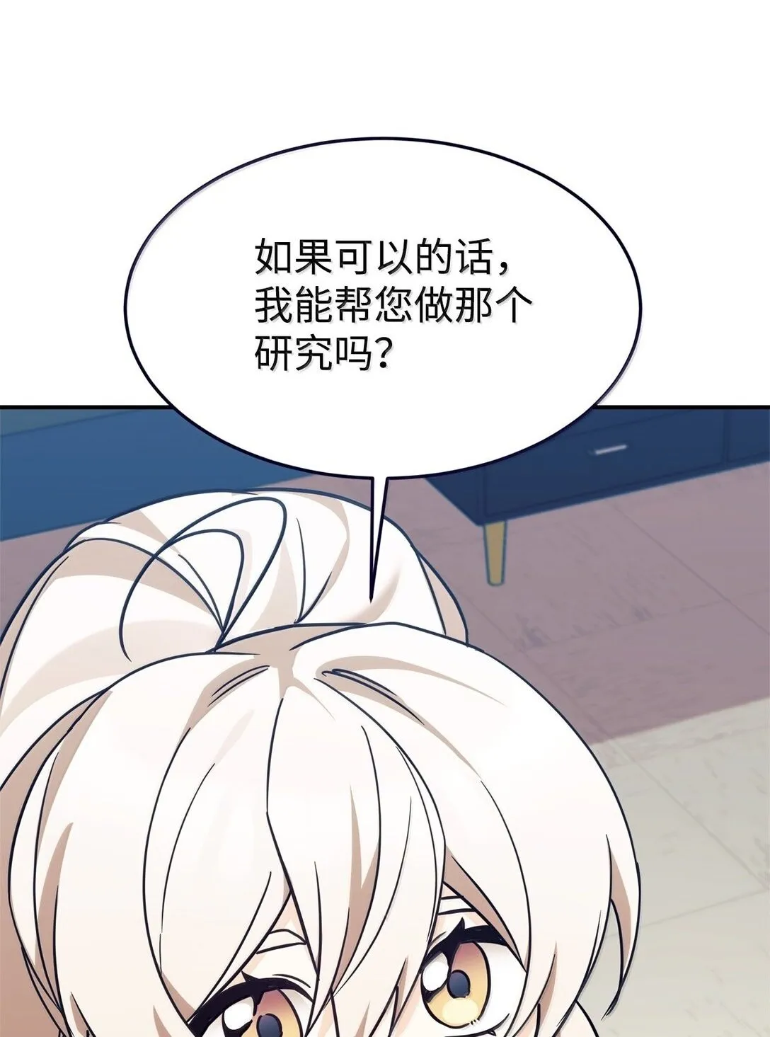 84 天网 第2页
