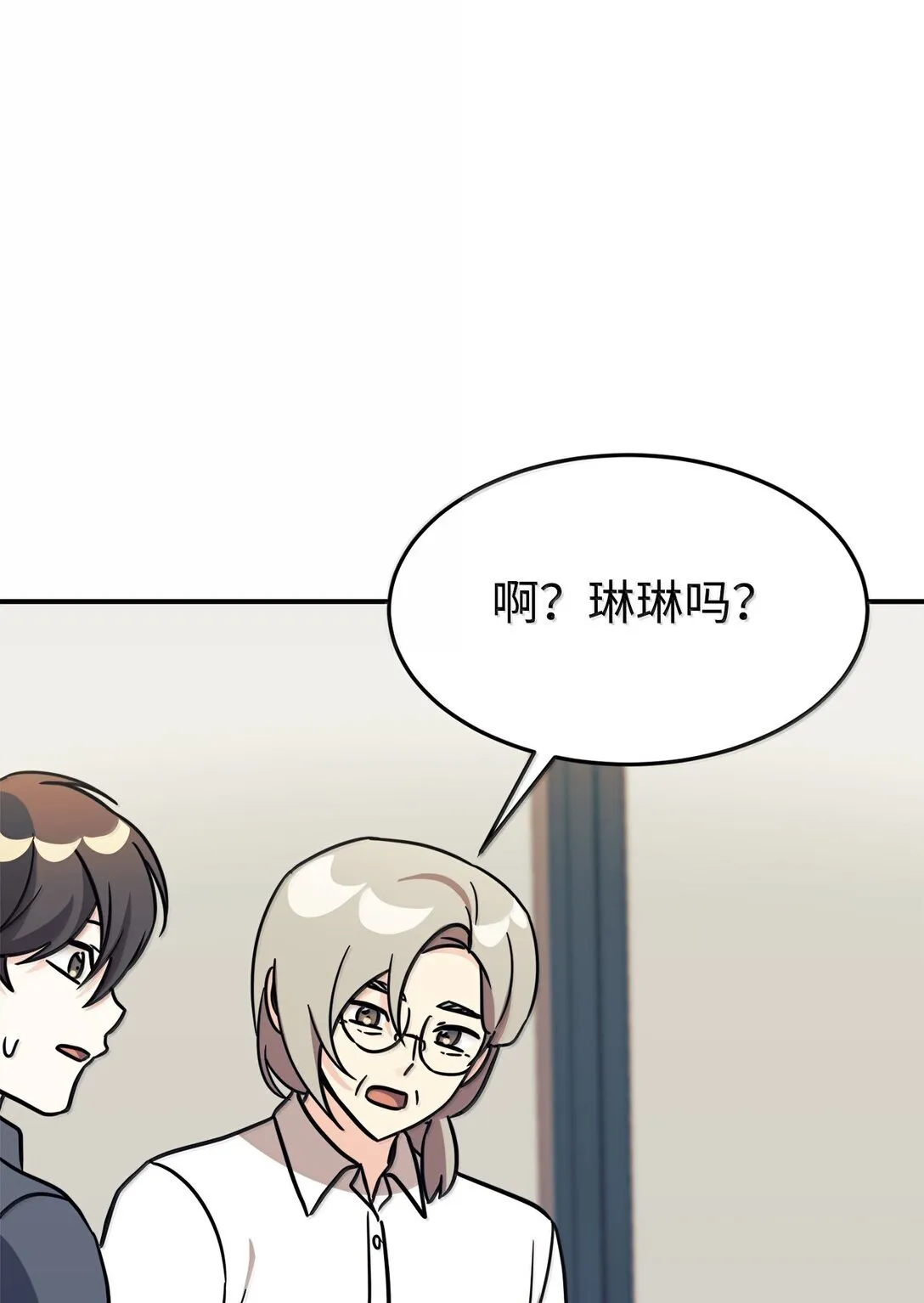 84 天网 第4页