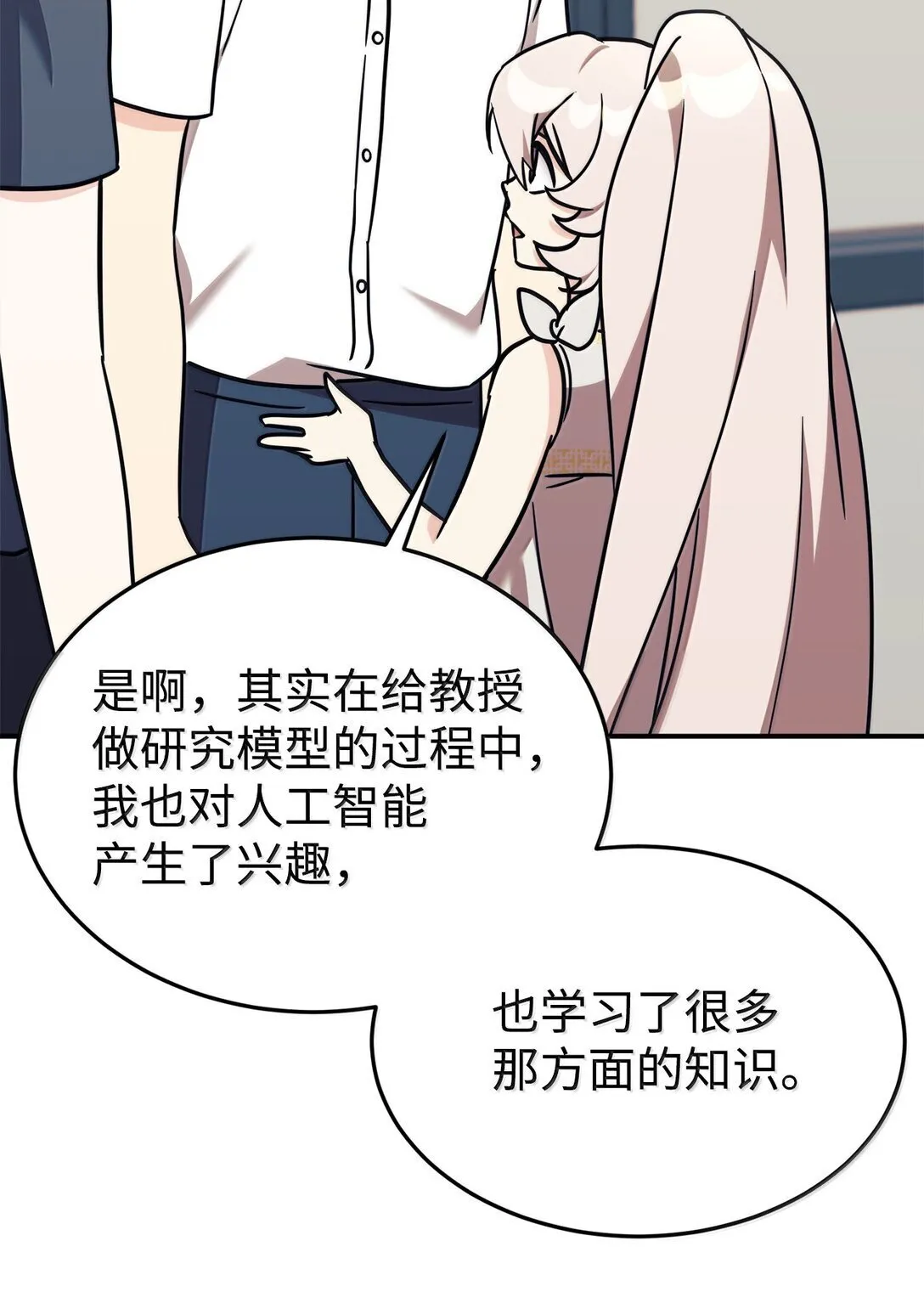 84 天网 第5页