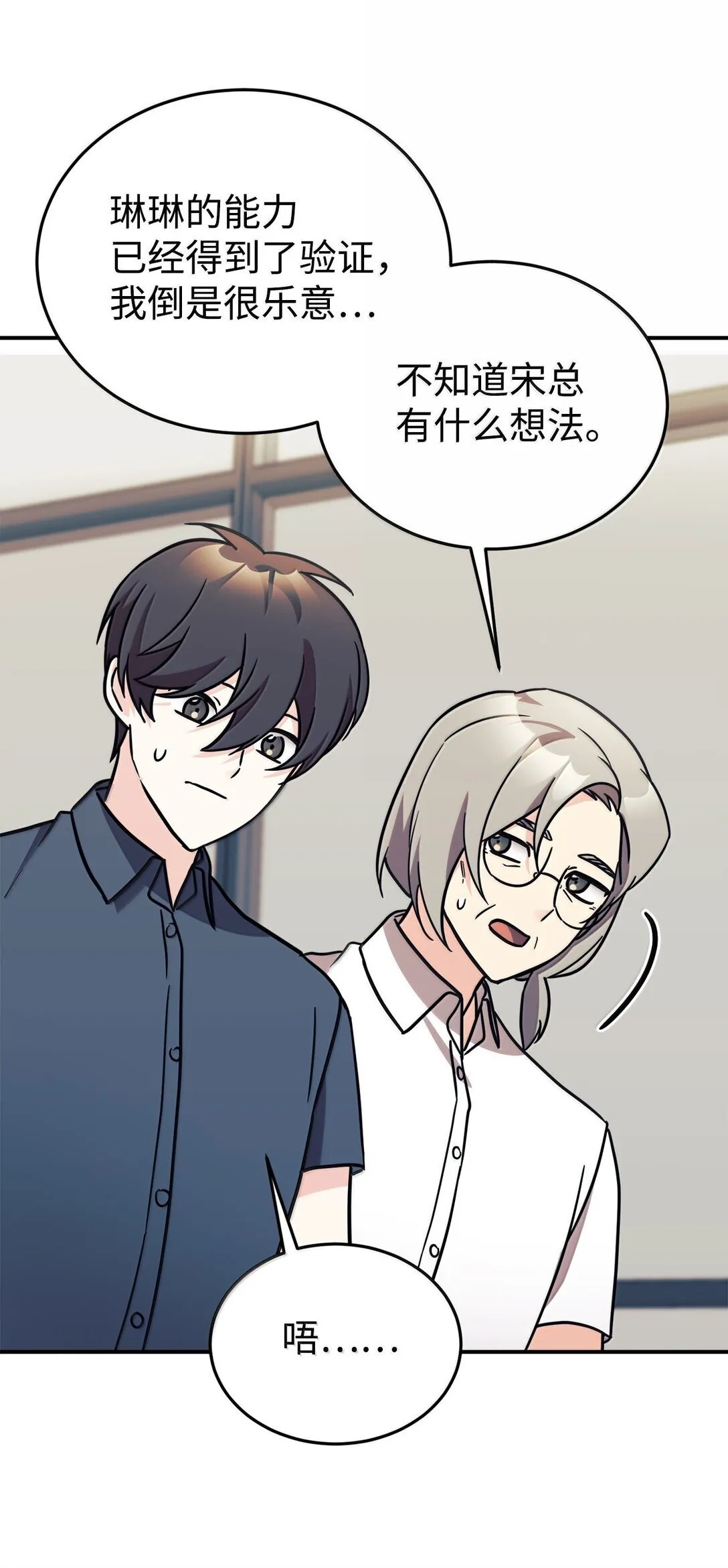 84 天网 第7页