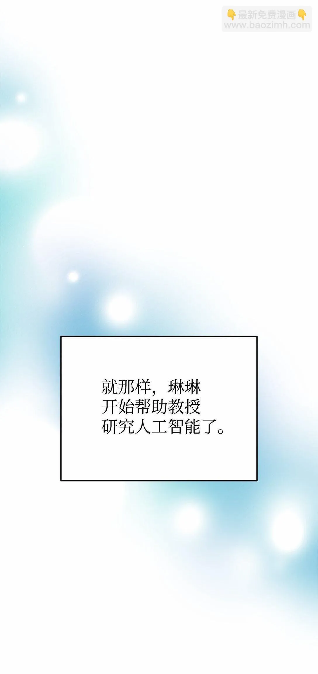 84 天网 第13页