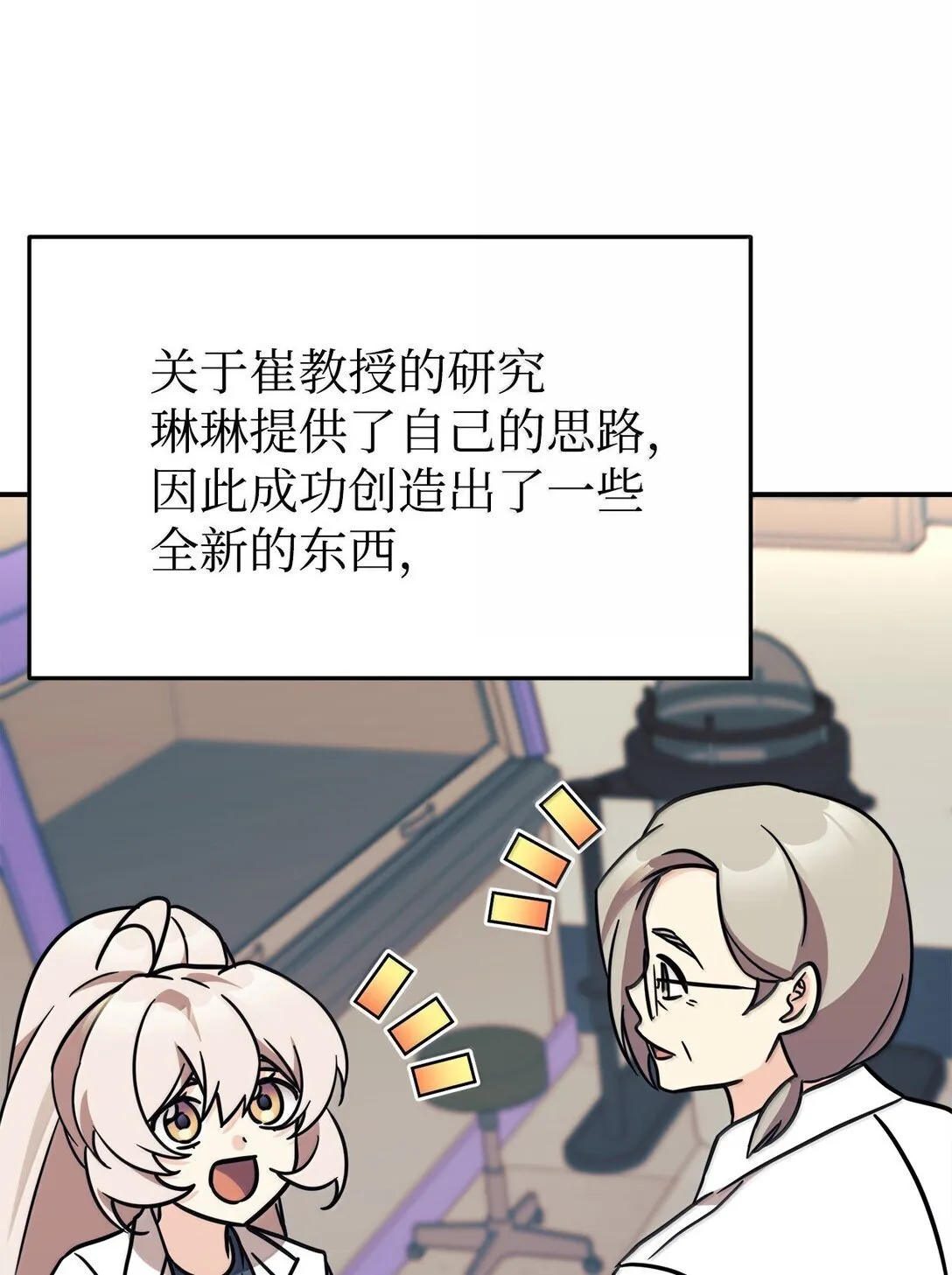 84 天网 第14页