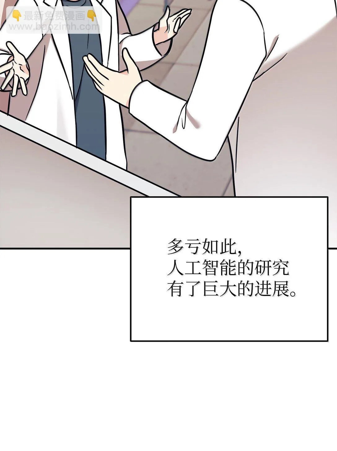 84 天网 第15页