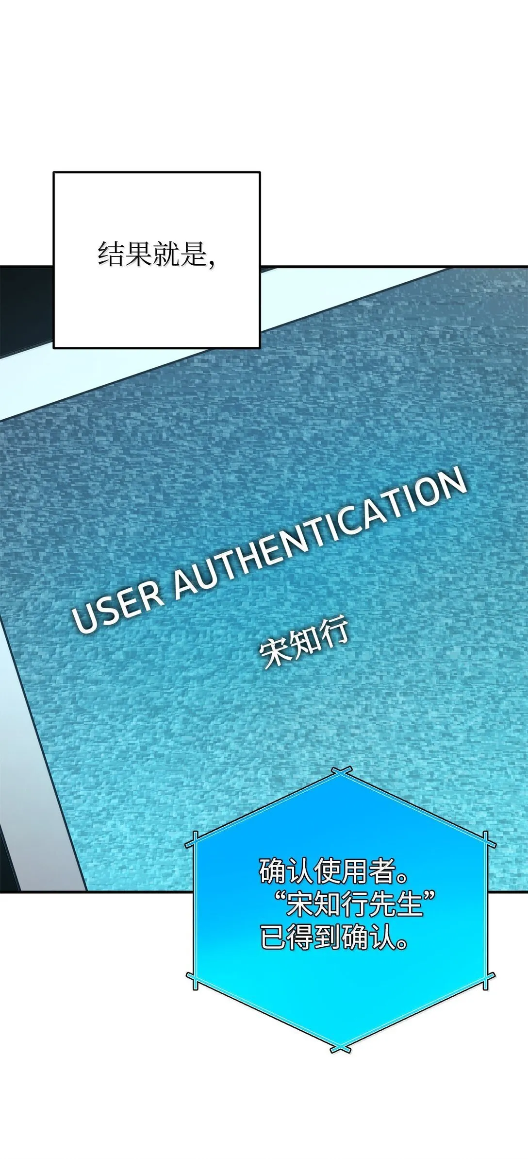 84 天网 第16页