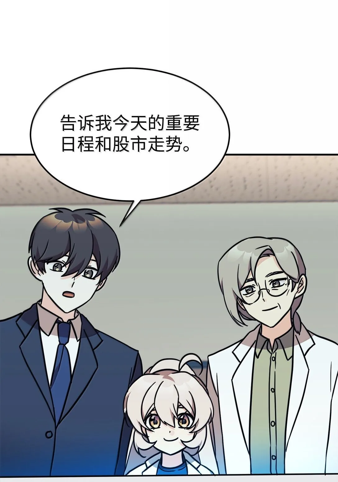 84 天网 第17页