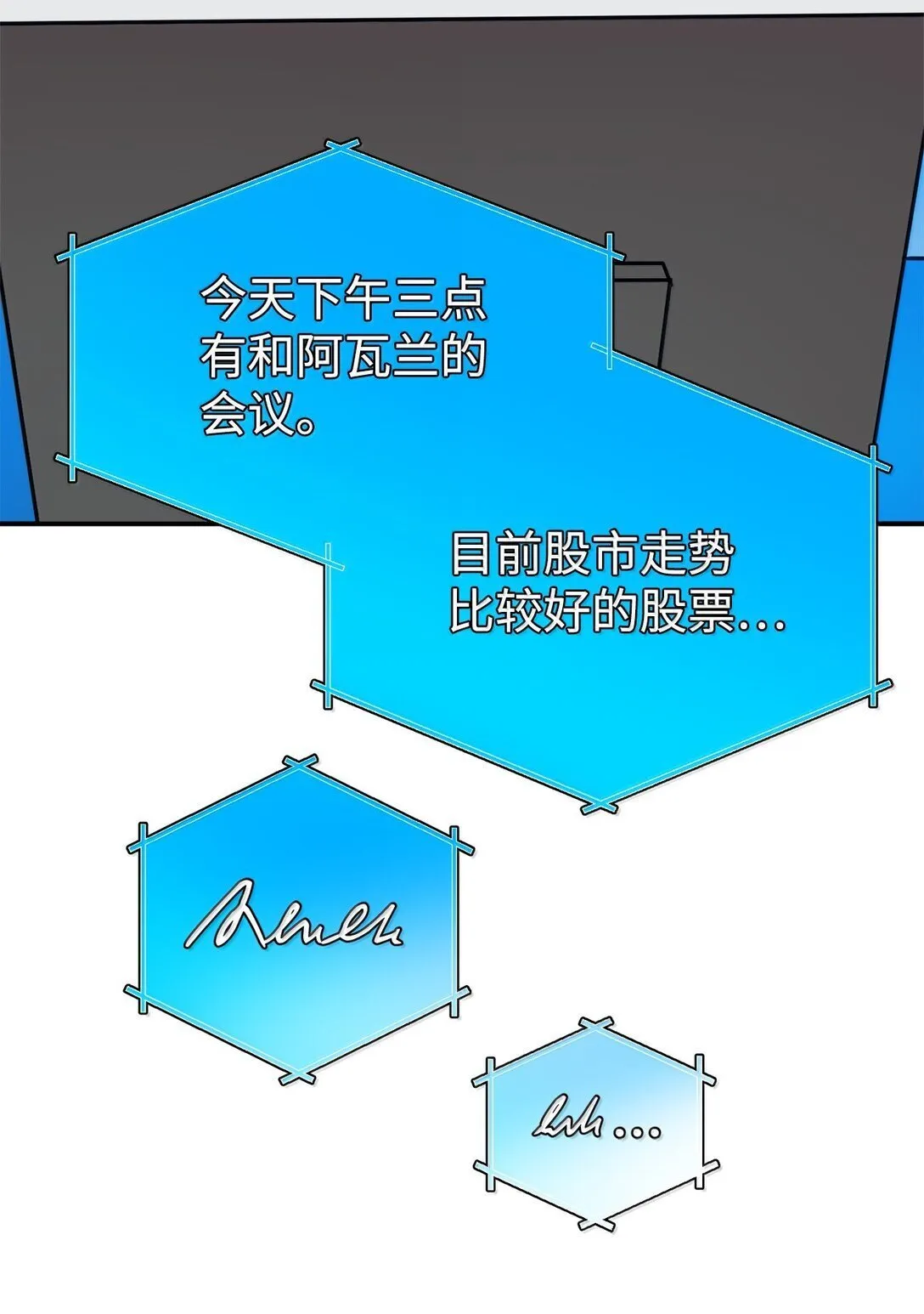 84 天网 第18页
