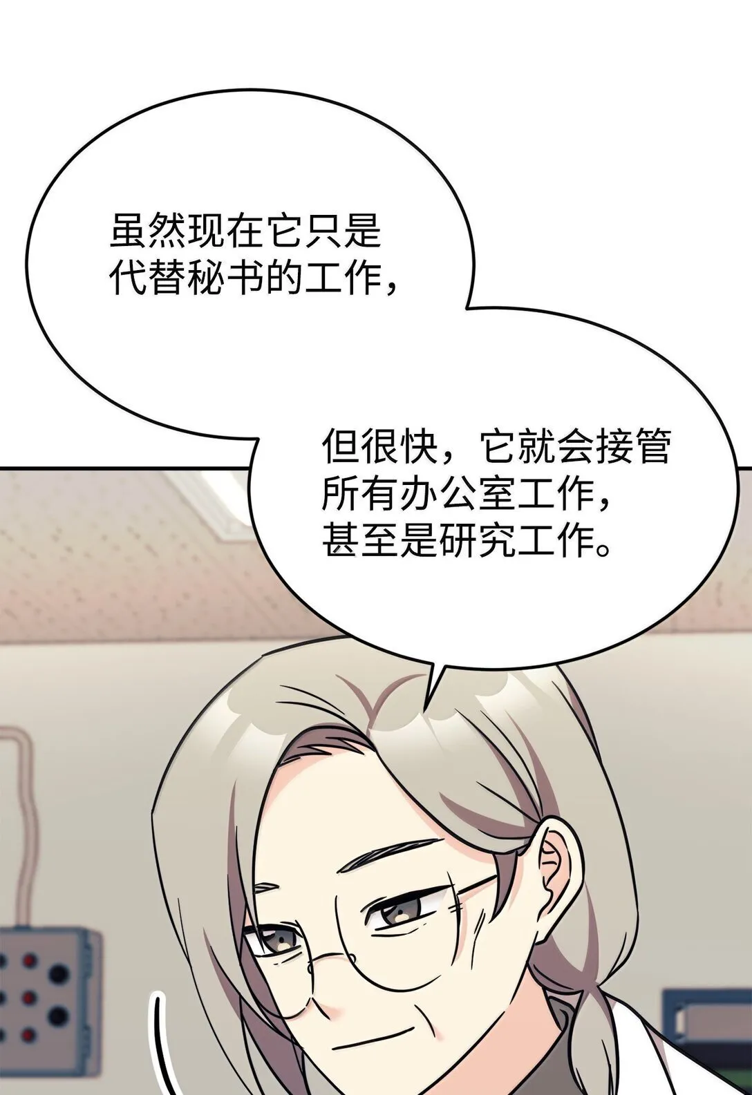 84 天网 第20页