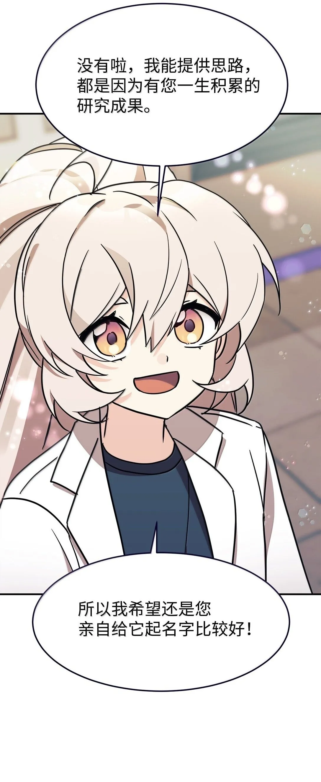 84 天网 第23页