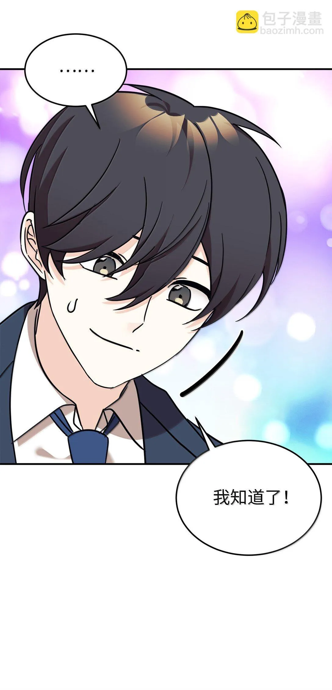 84 天网 第32页