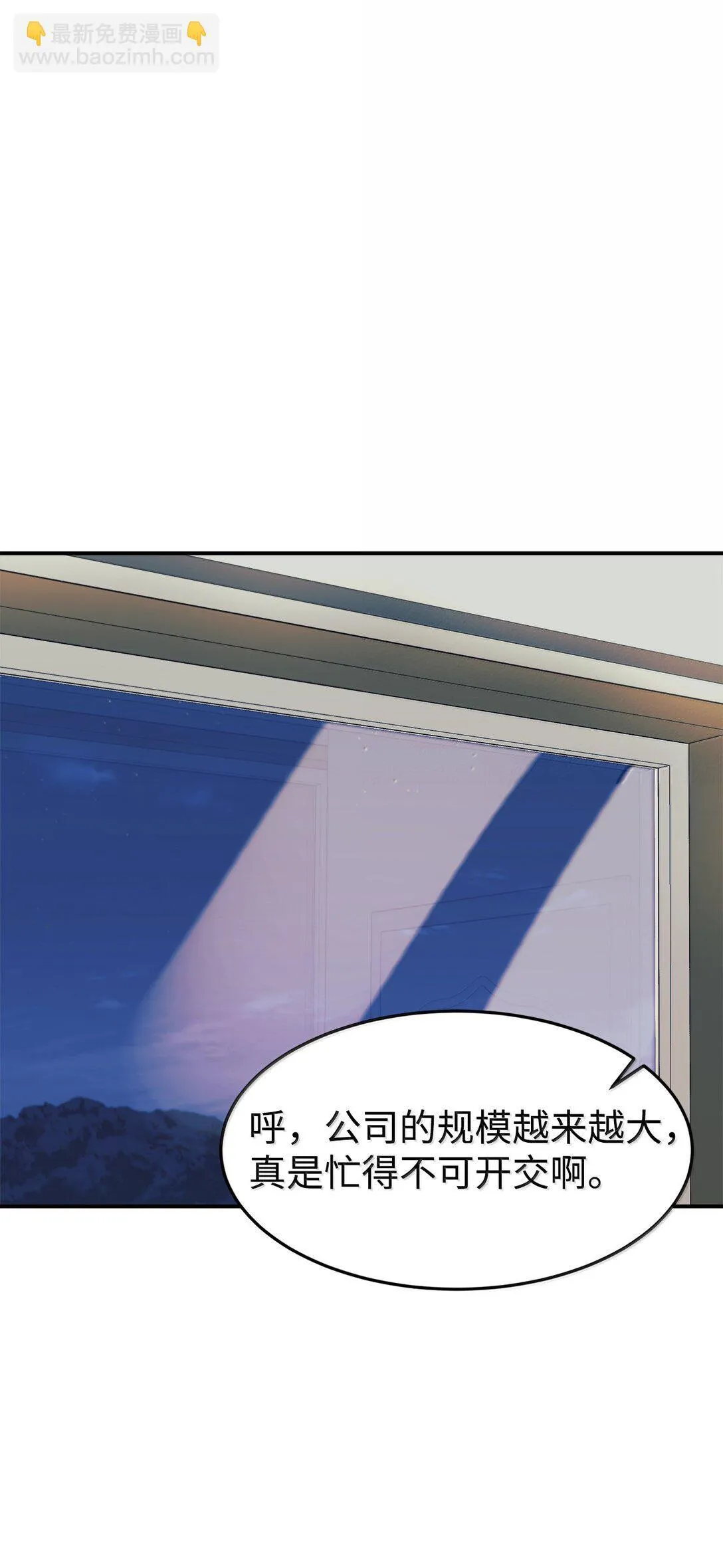 84 天网 第36页