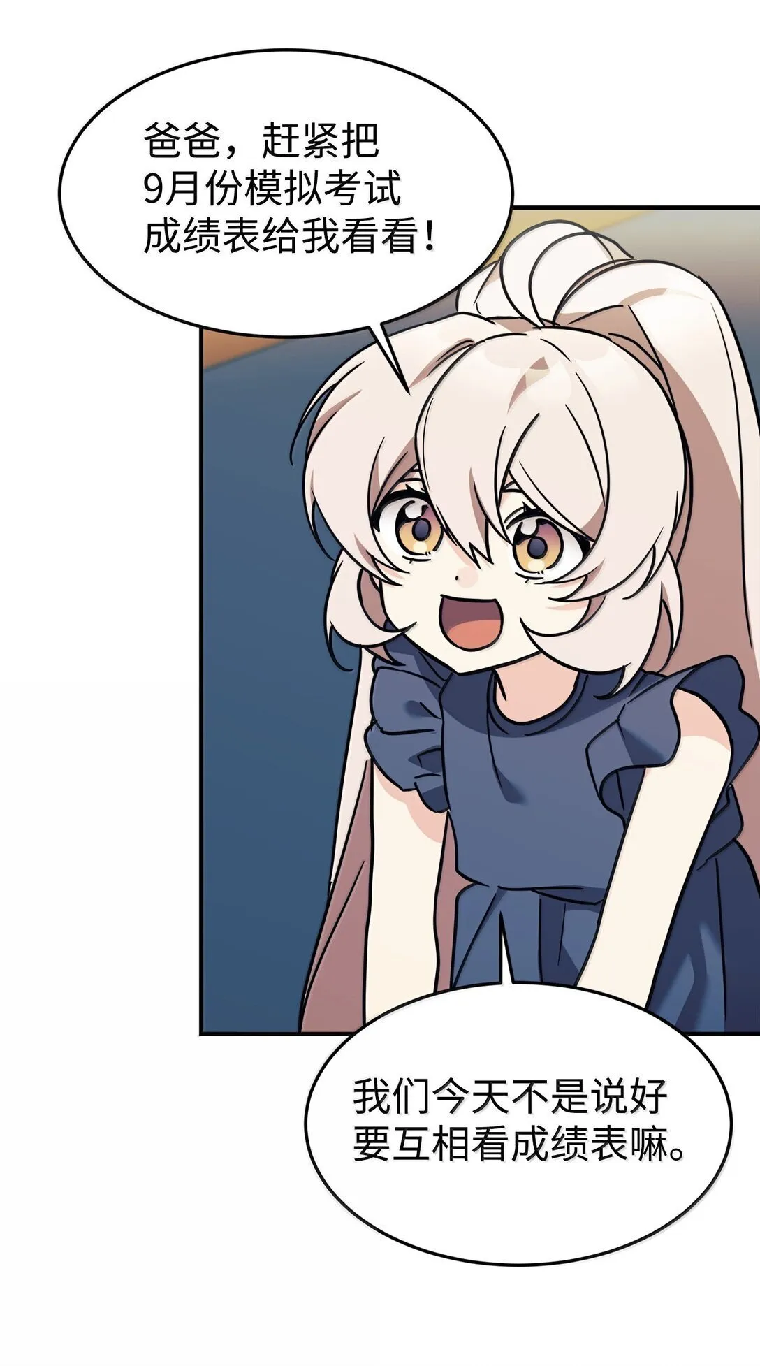 84 天网 第39页