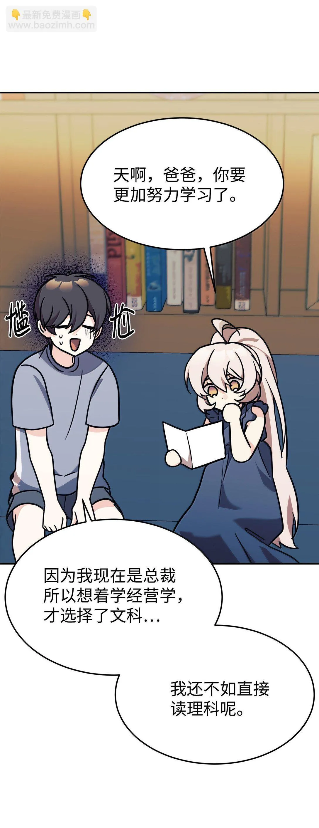 84 天网 第41页