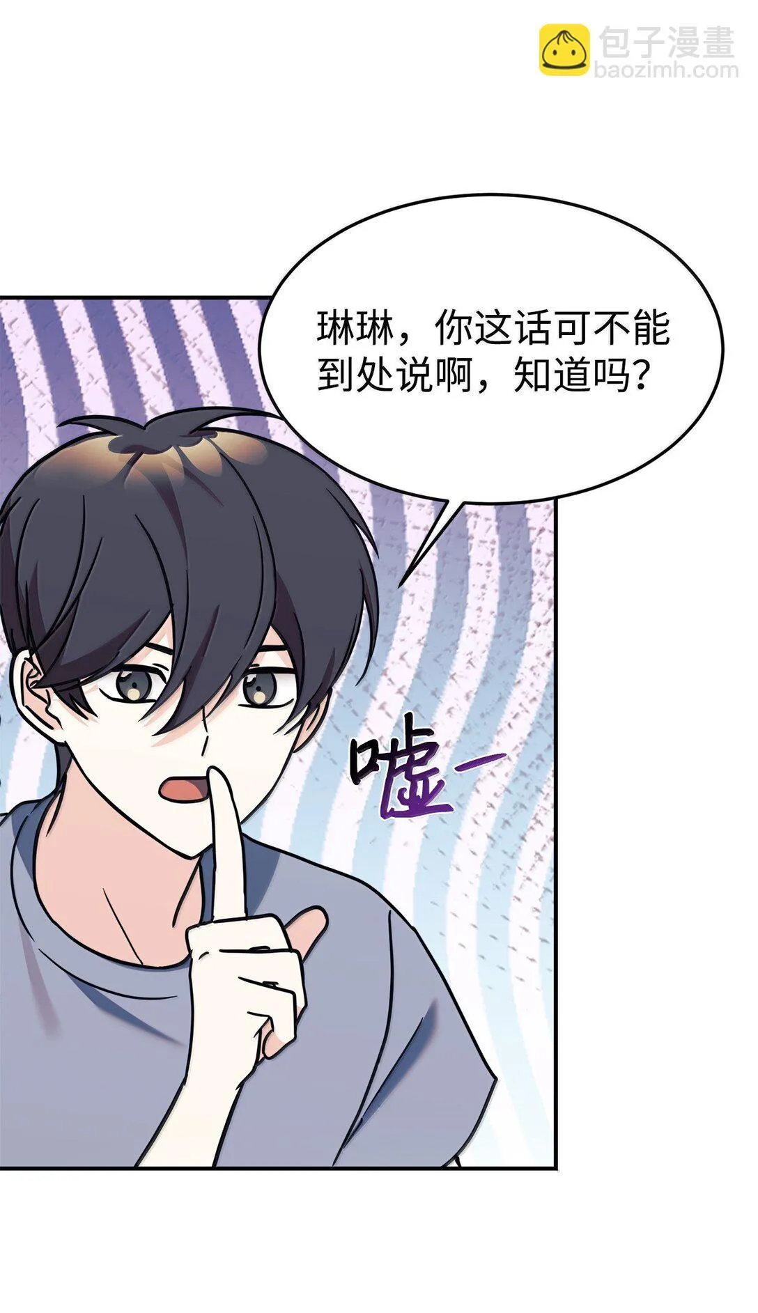84 天网 第47页