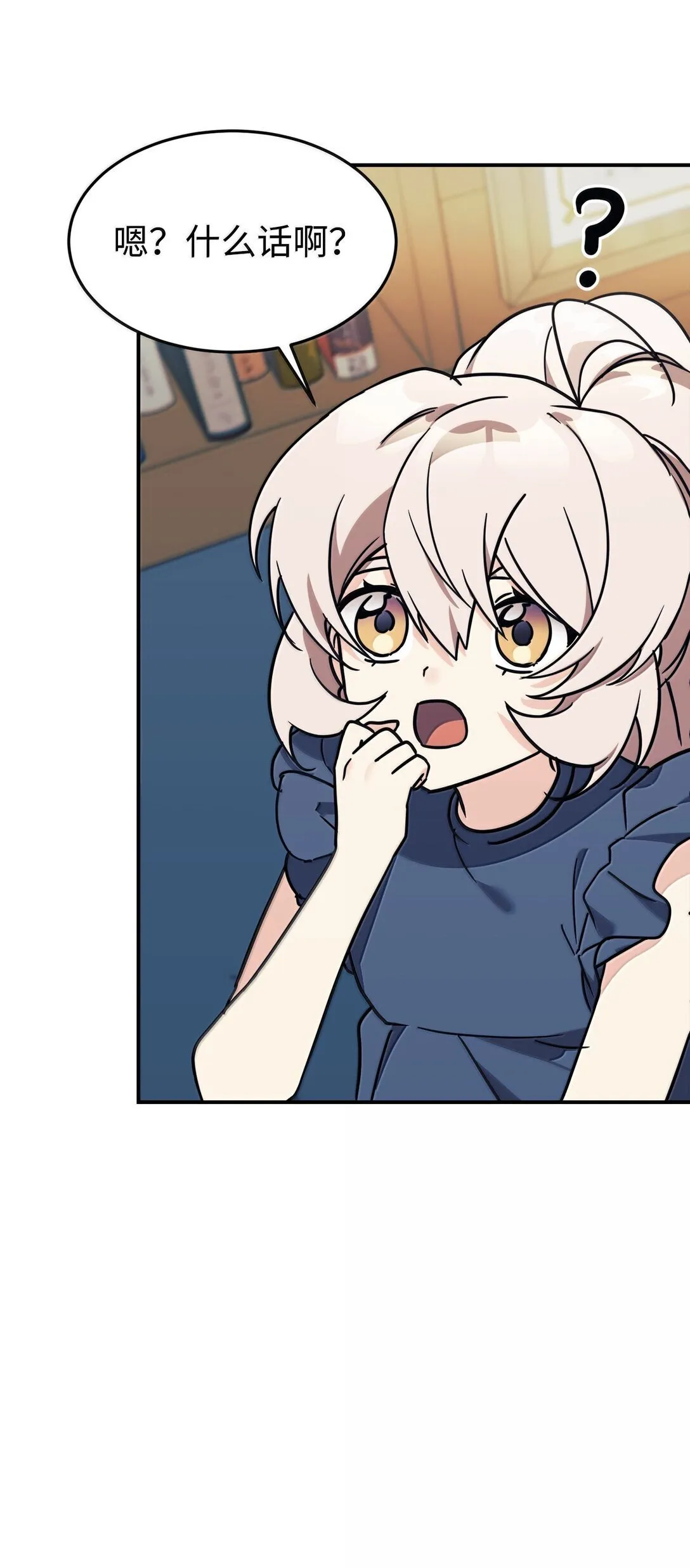 84 天网 第48页