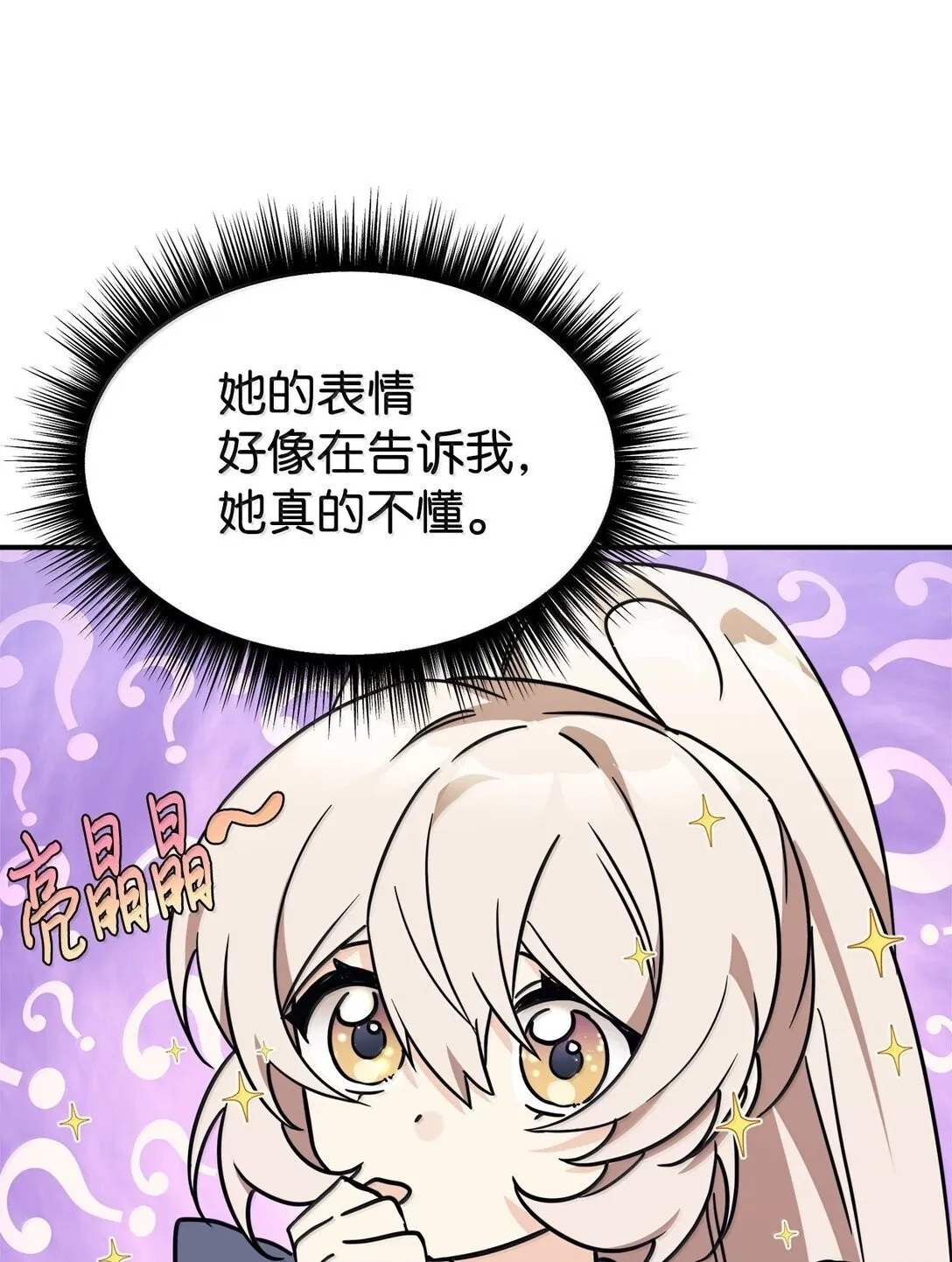 84 天网 第50页