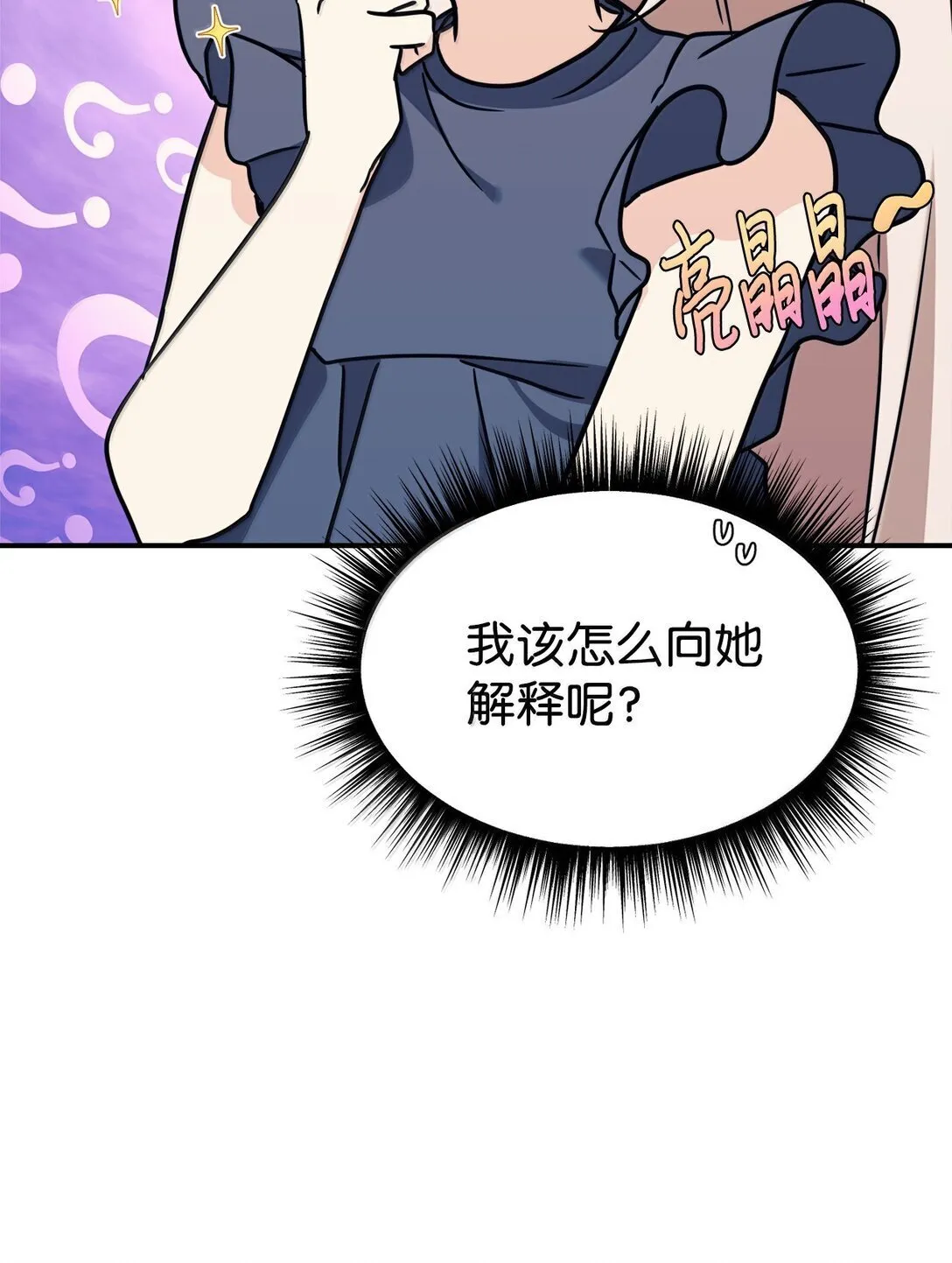 84 天网 第51页