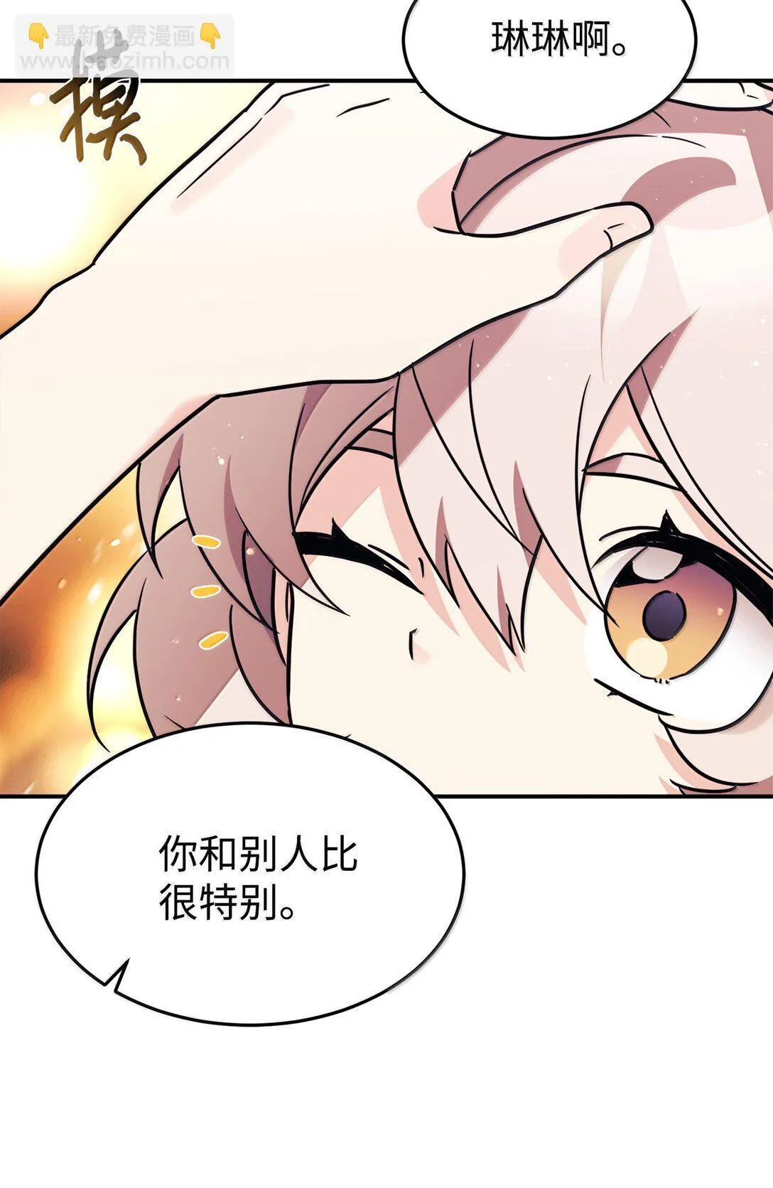 84 天网 第53页