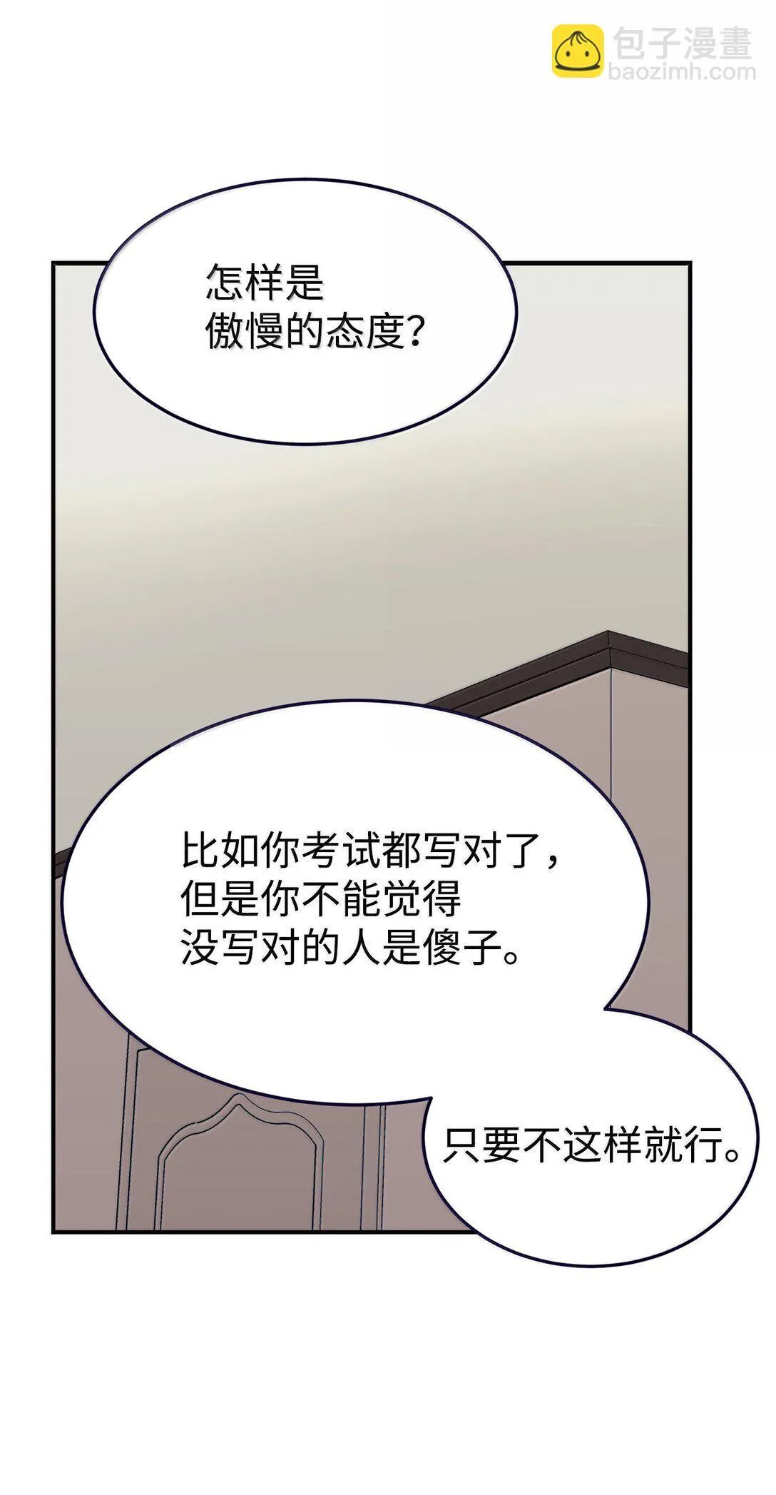 84 天网 第59页