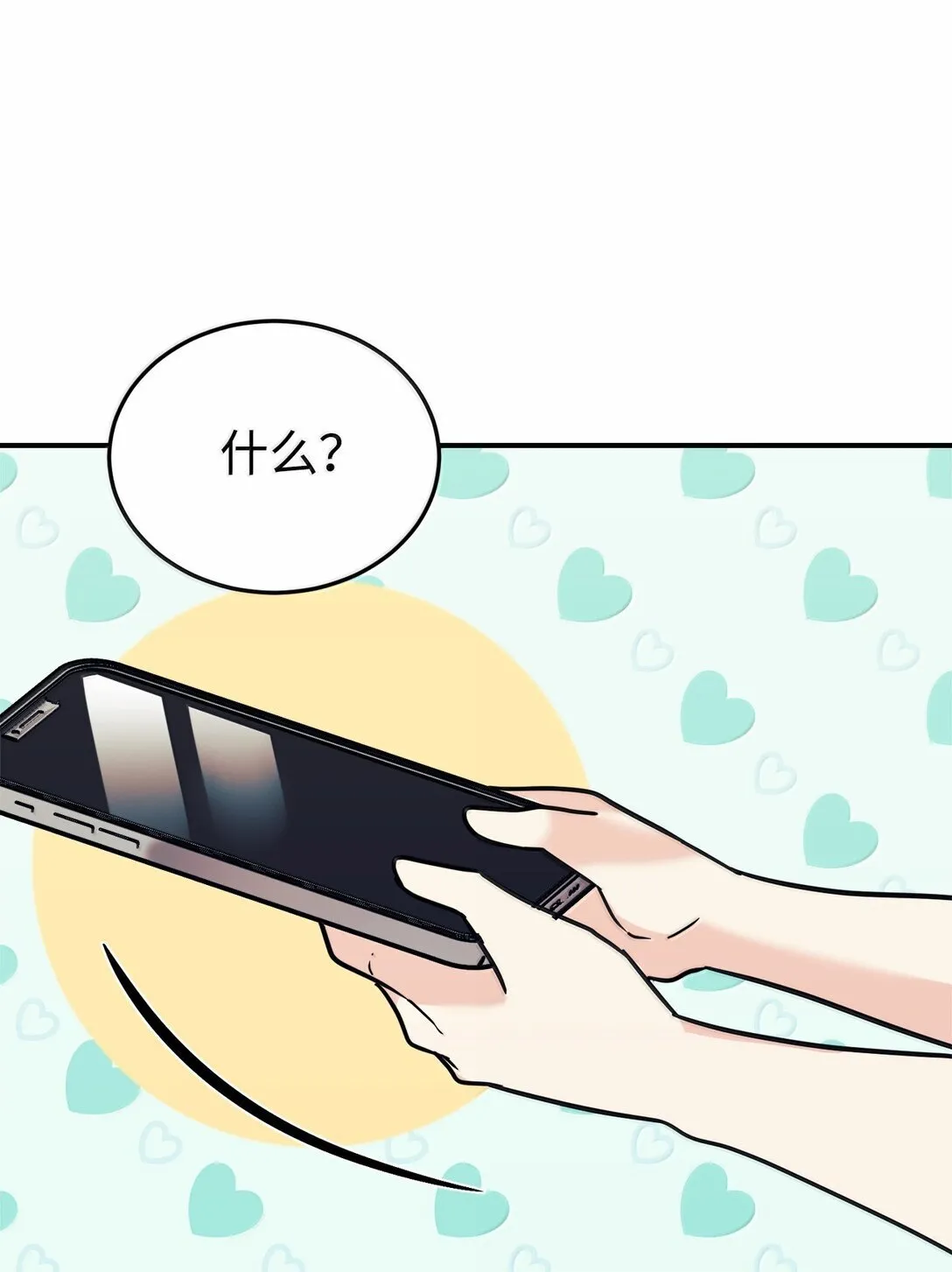 84 天网 第62页