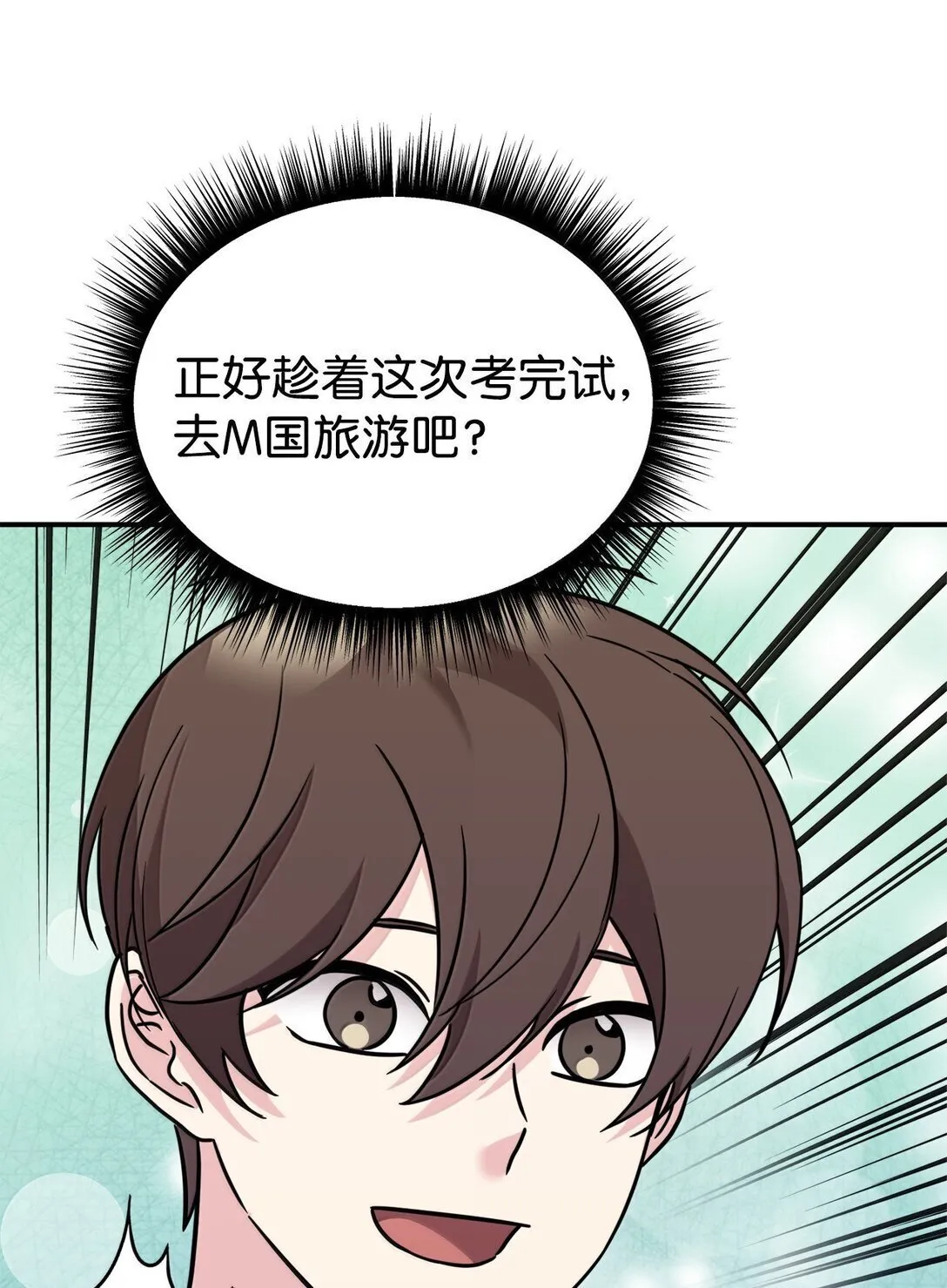 84 天网 第69页