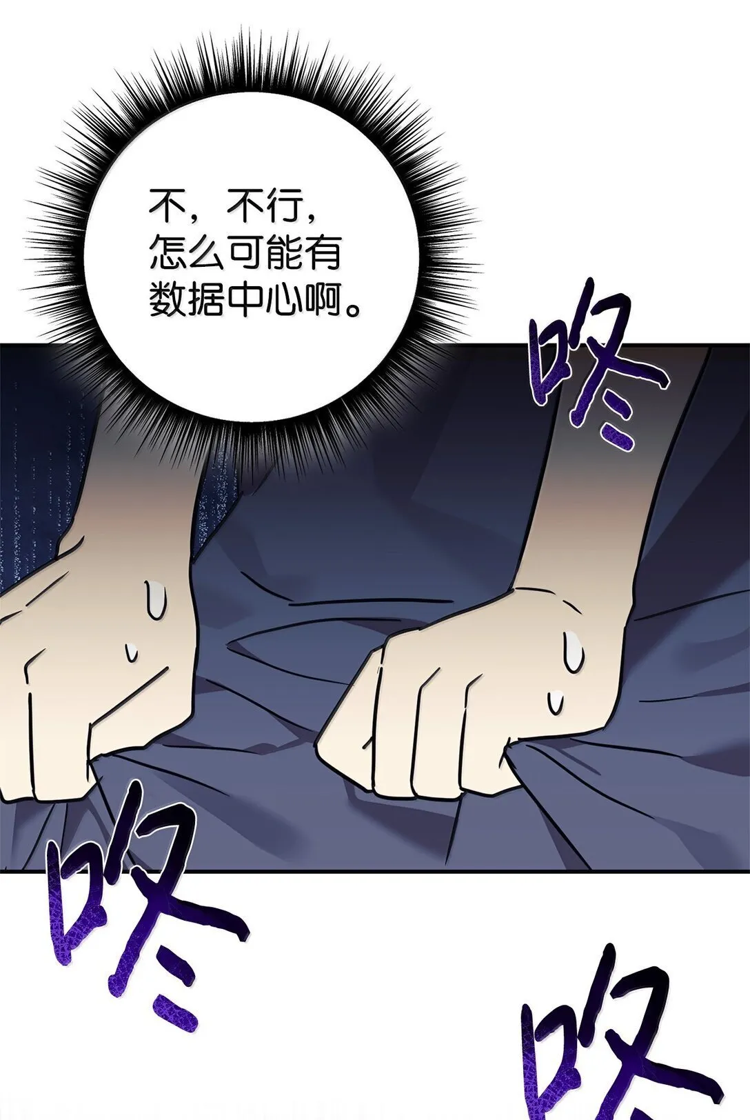 85 联手 第1页
